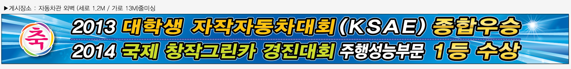 서영-자동차과수상.jpg