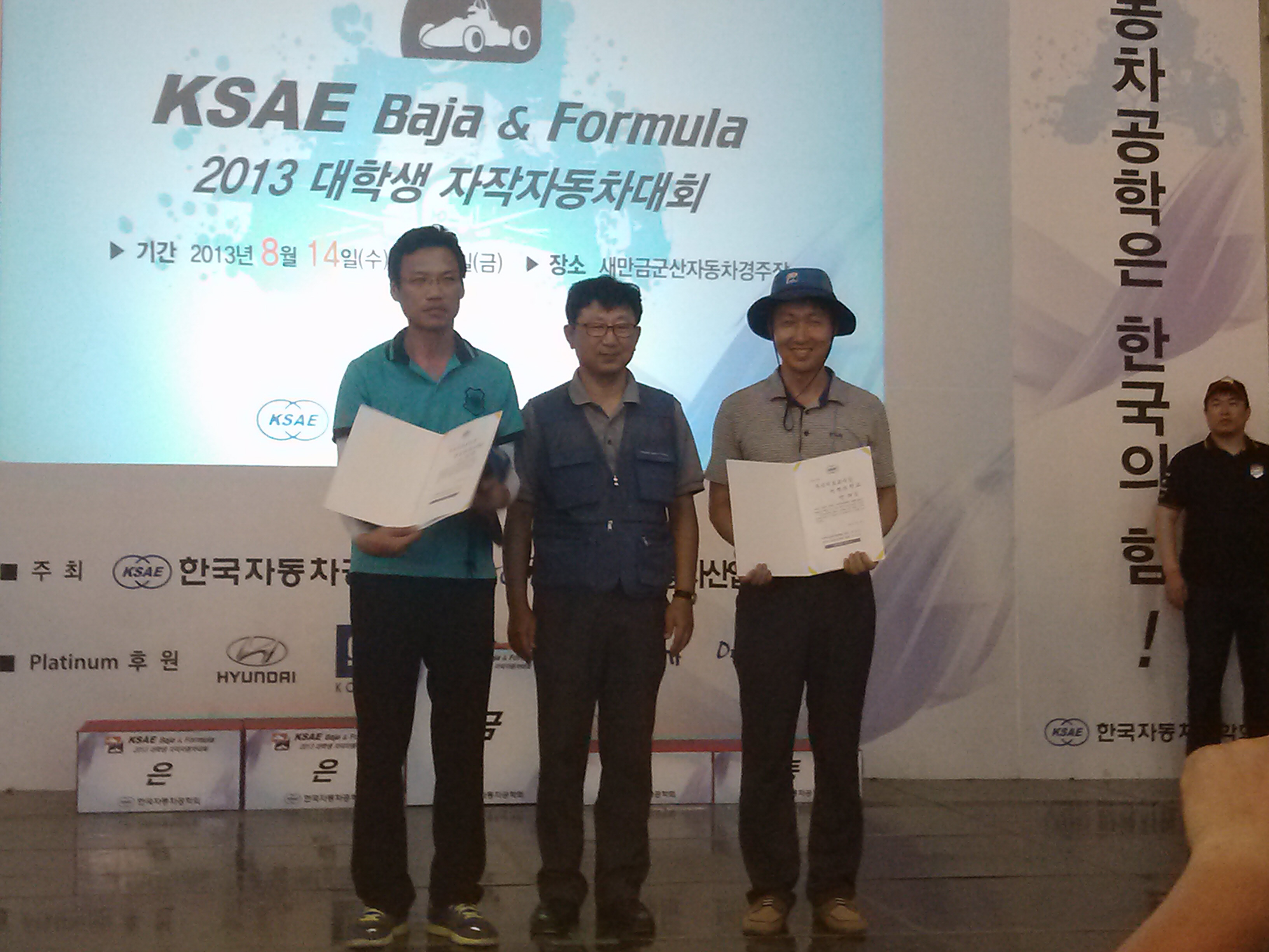 우수지도교수상.jpg