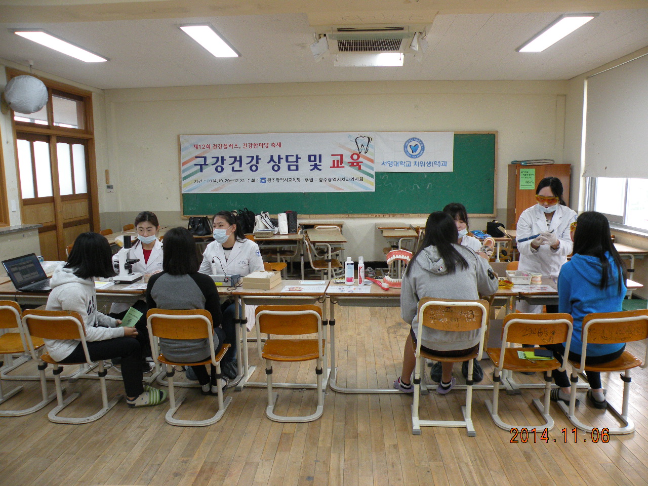 DSCN4532.JPG
