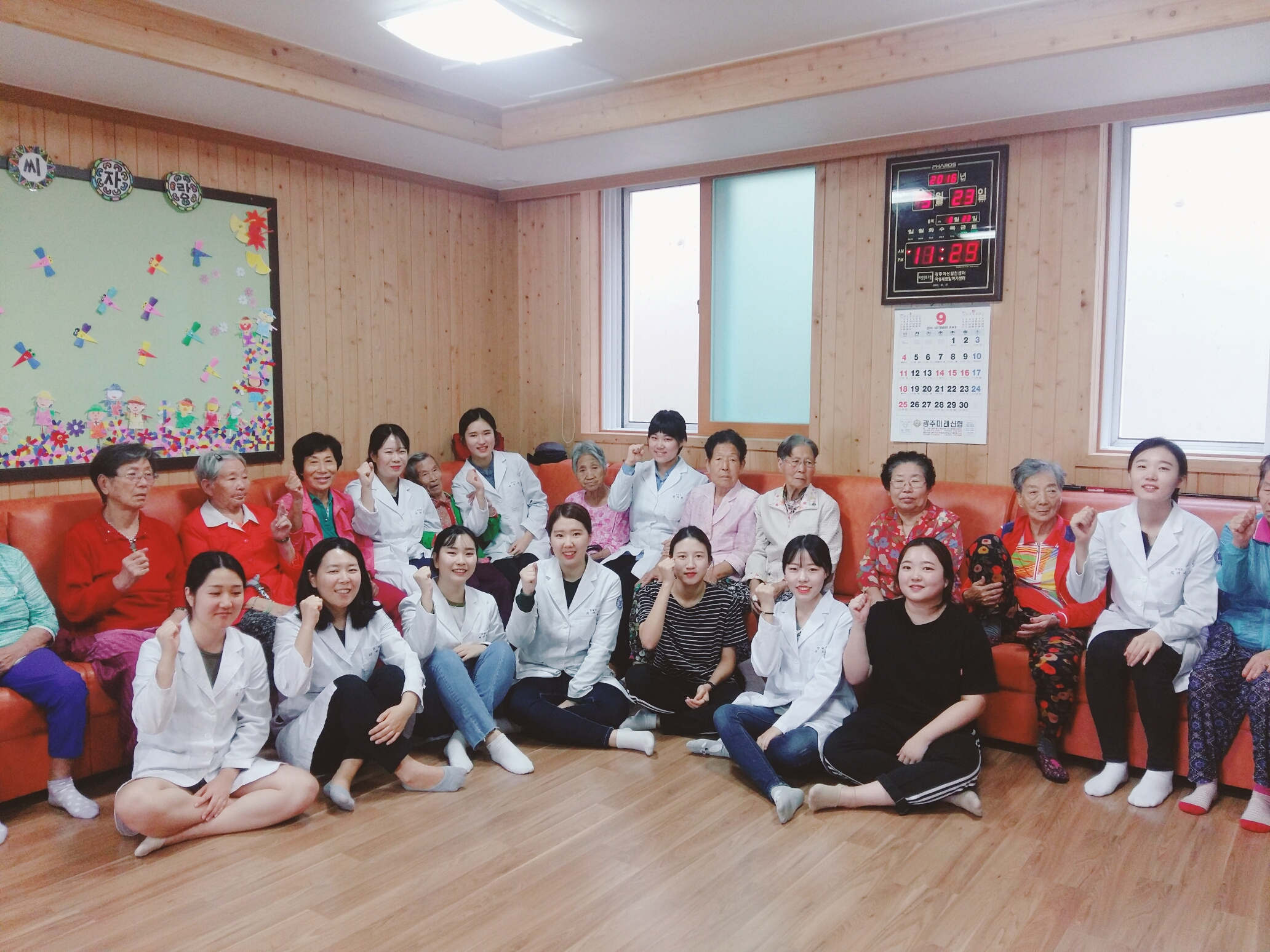 신바람봉사.jpg