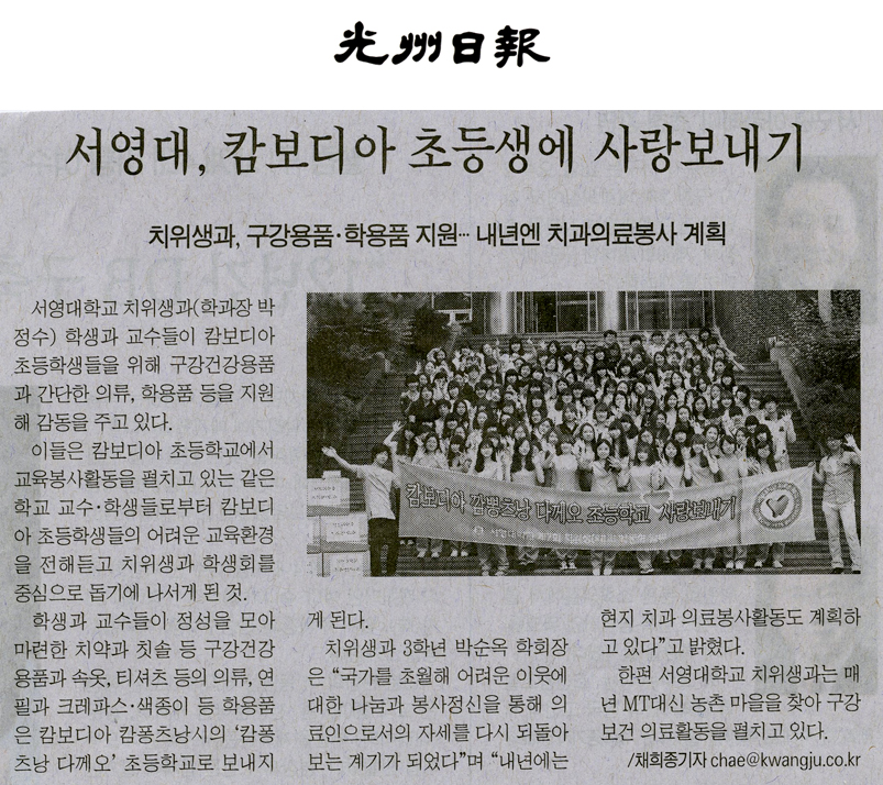 캄보디아.jpg