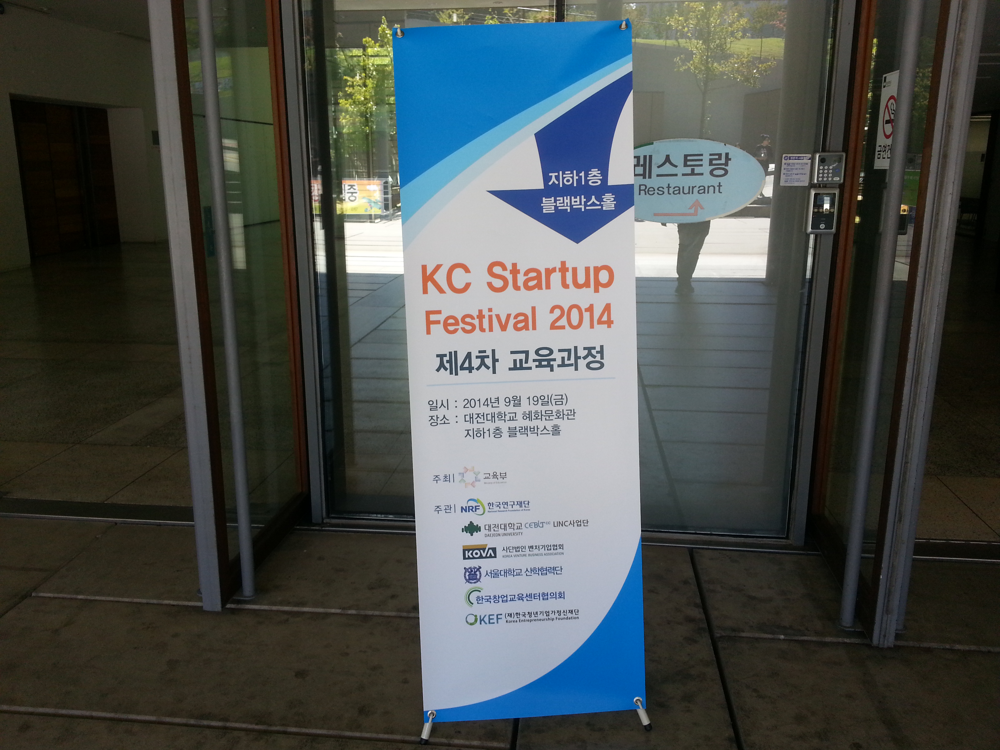 20140919_111445.jpg