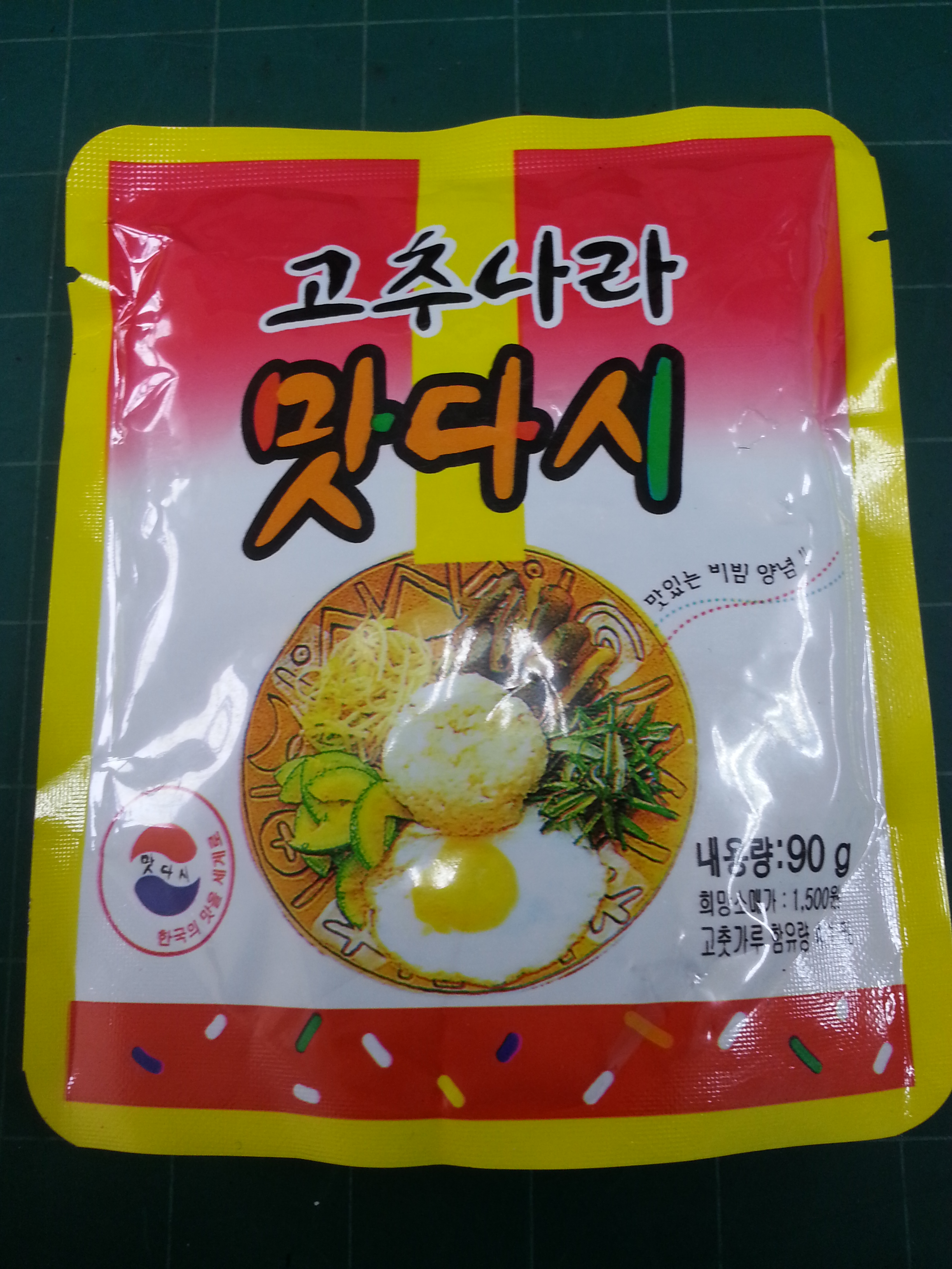 20141030_152044.jpg