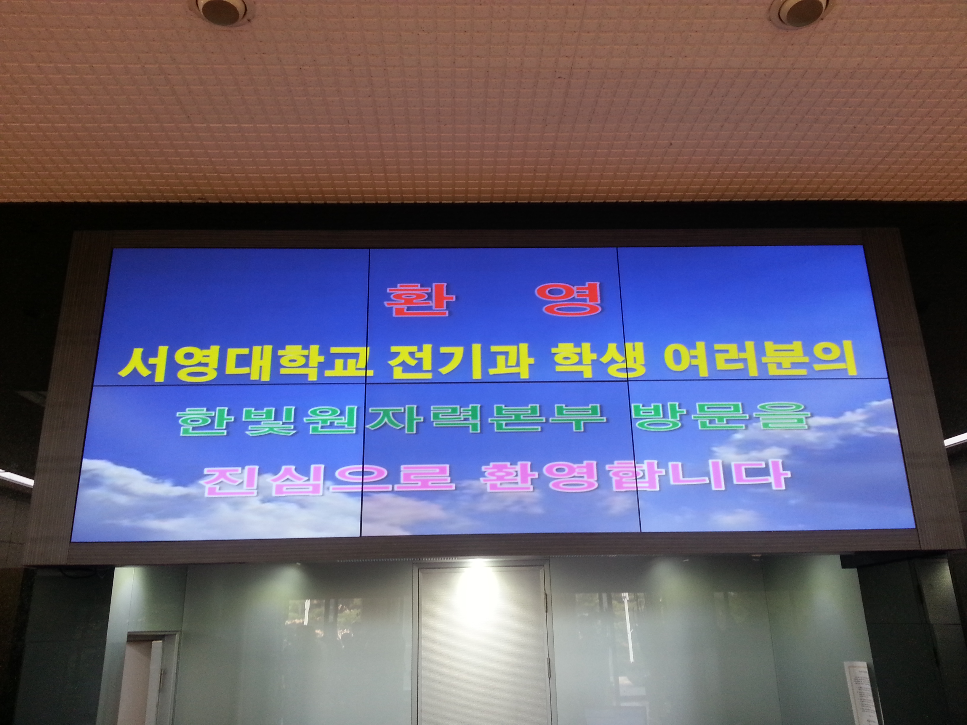 20151028_105225.jpg
