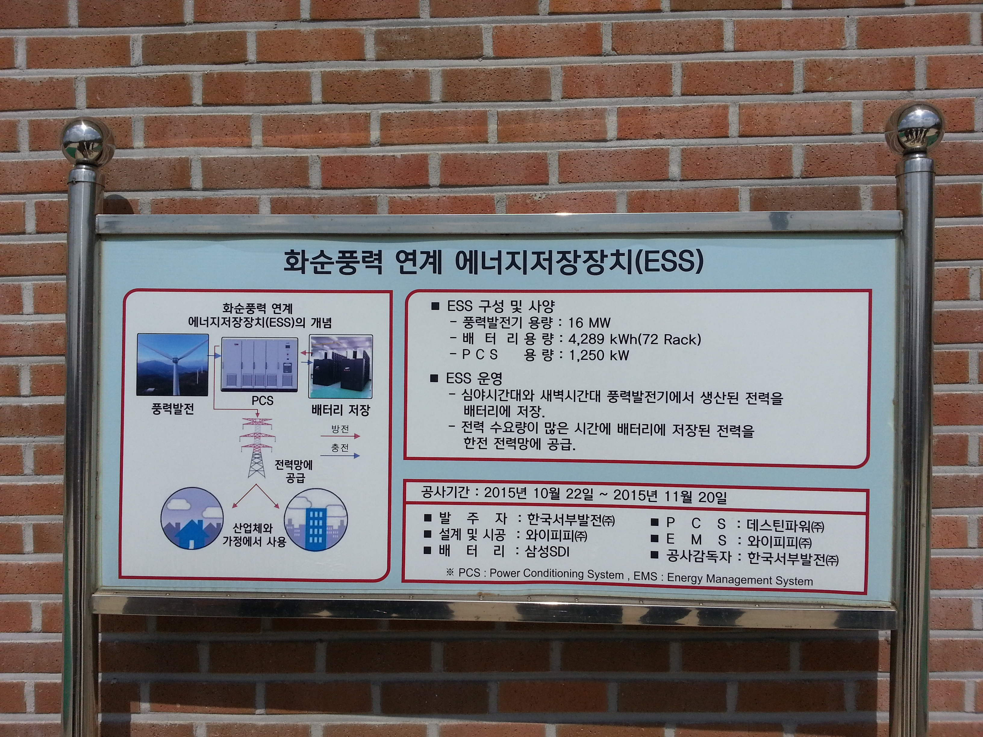 20170422_141832.jpg