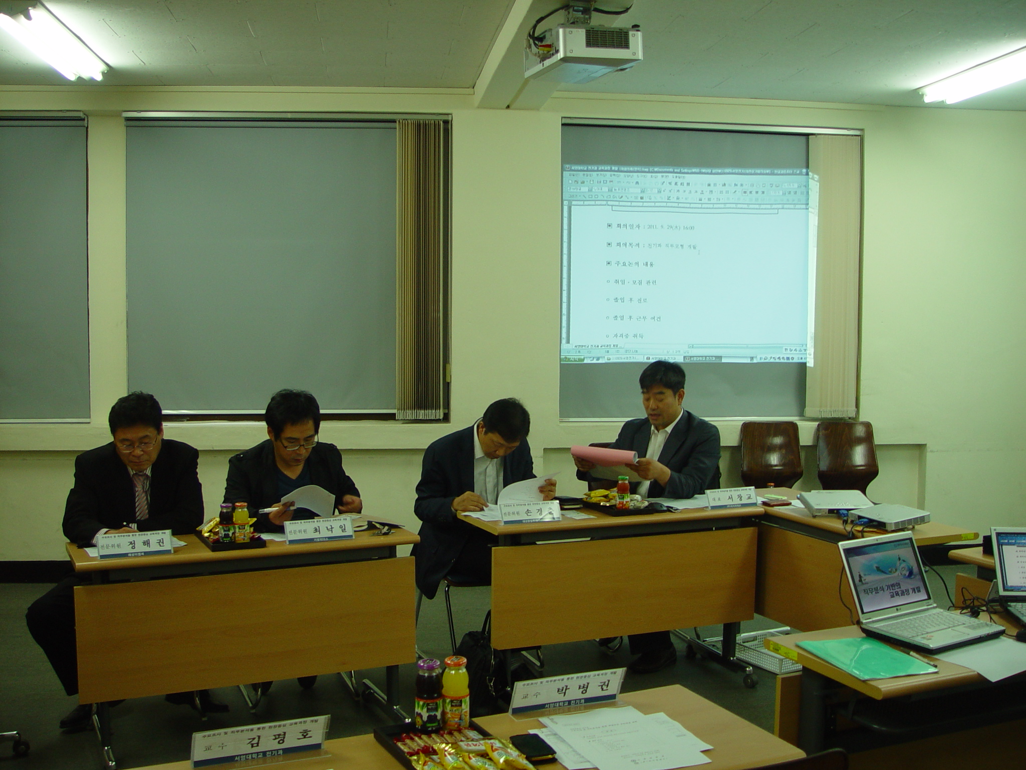 DSC00850.JPG