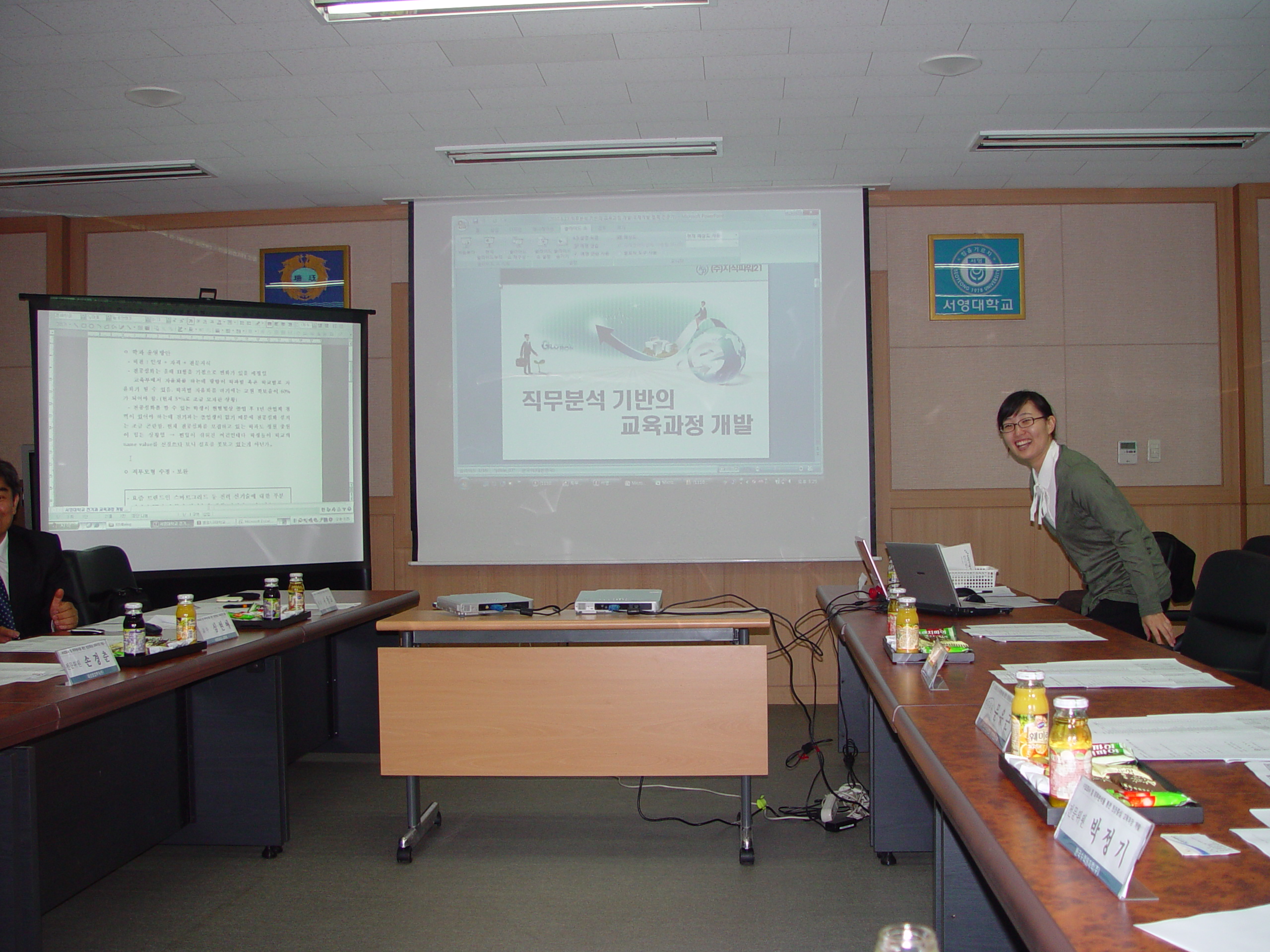DSC00895.JPG