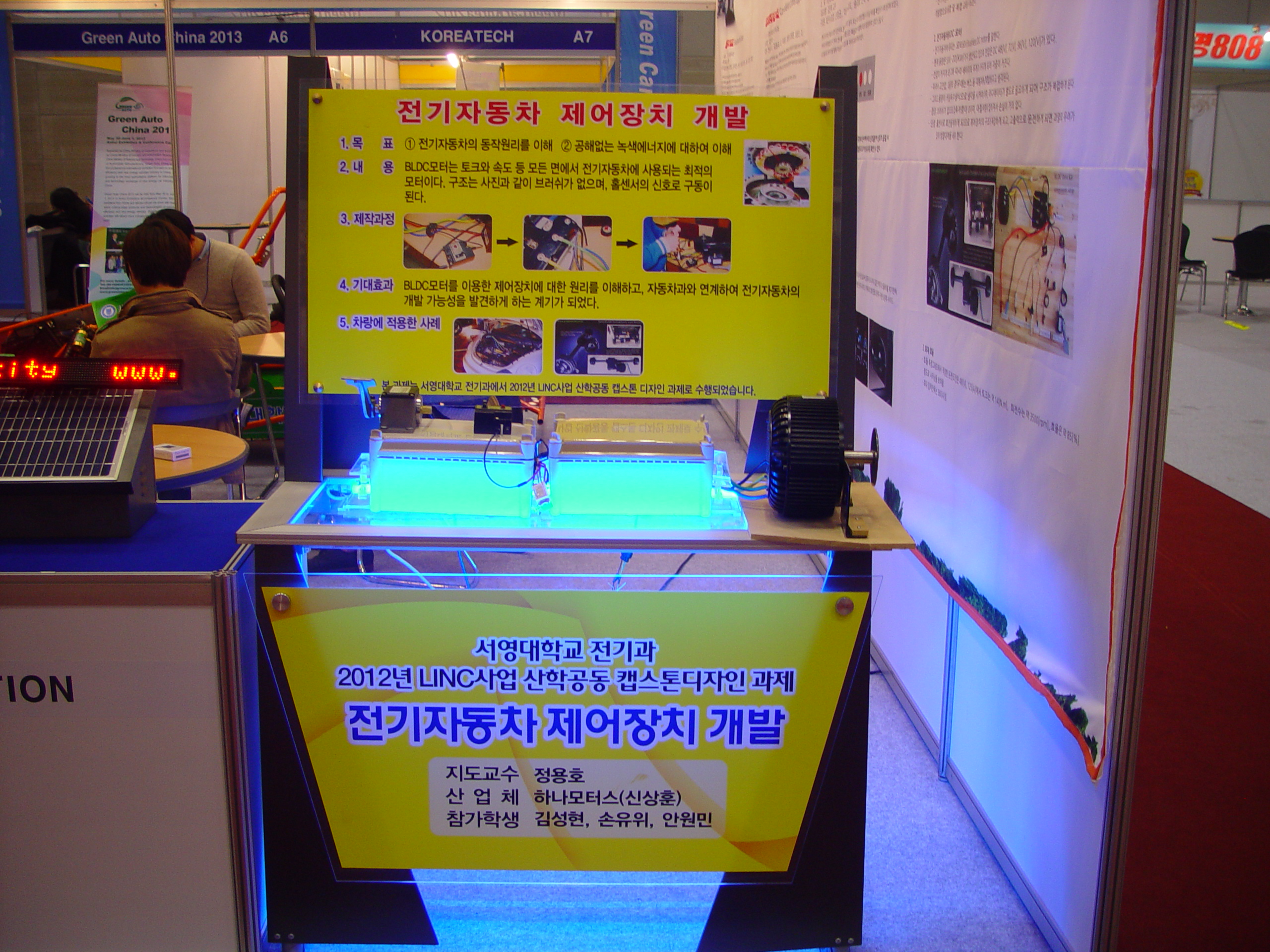 DSC01190.JPG