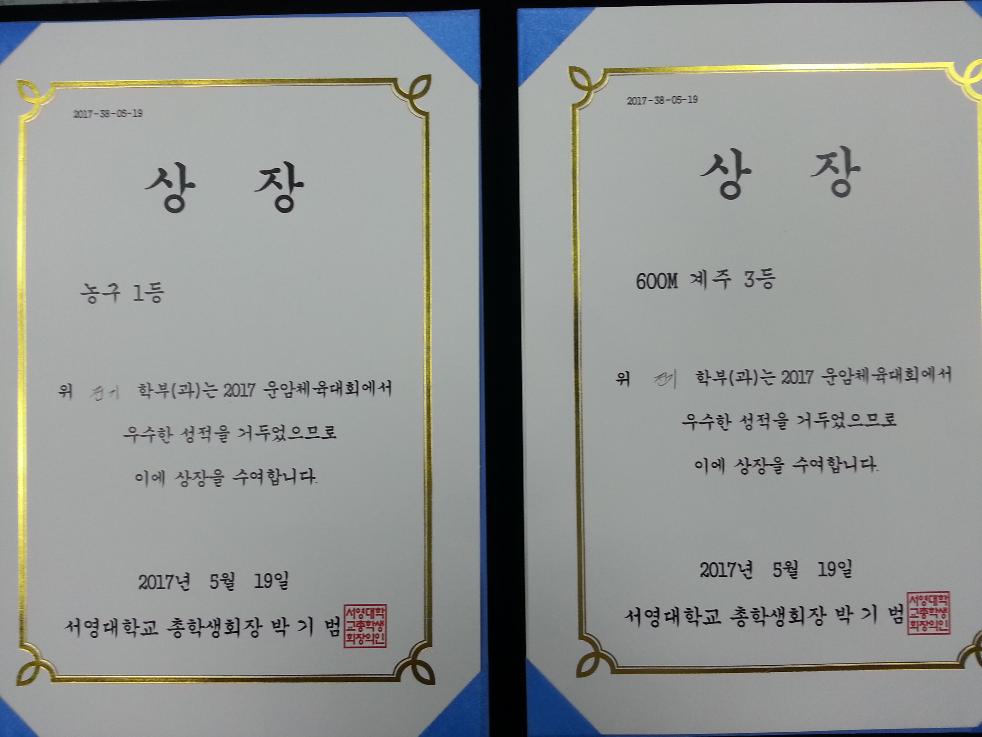 KakaoTalk_20170522_105912826.jpg