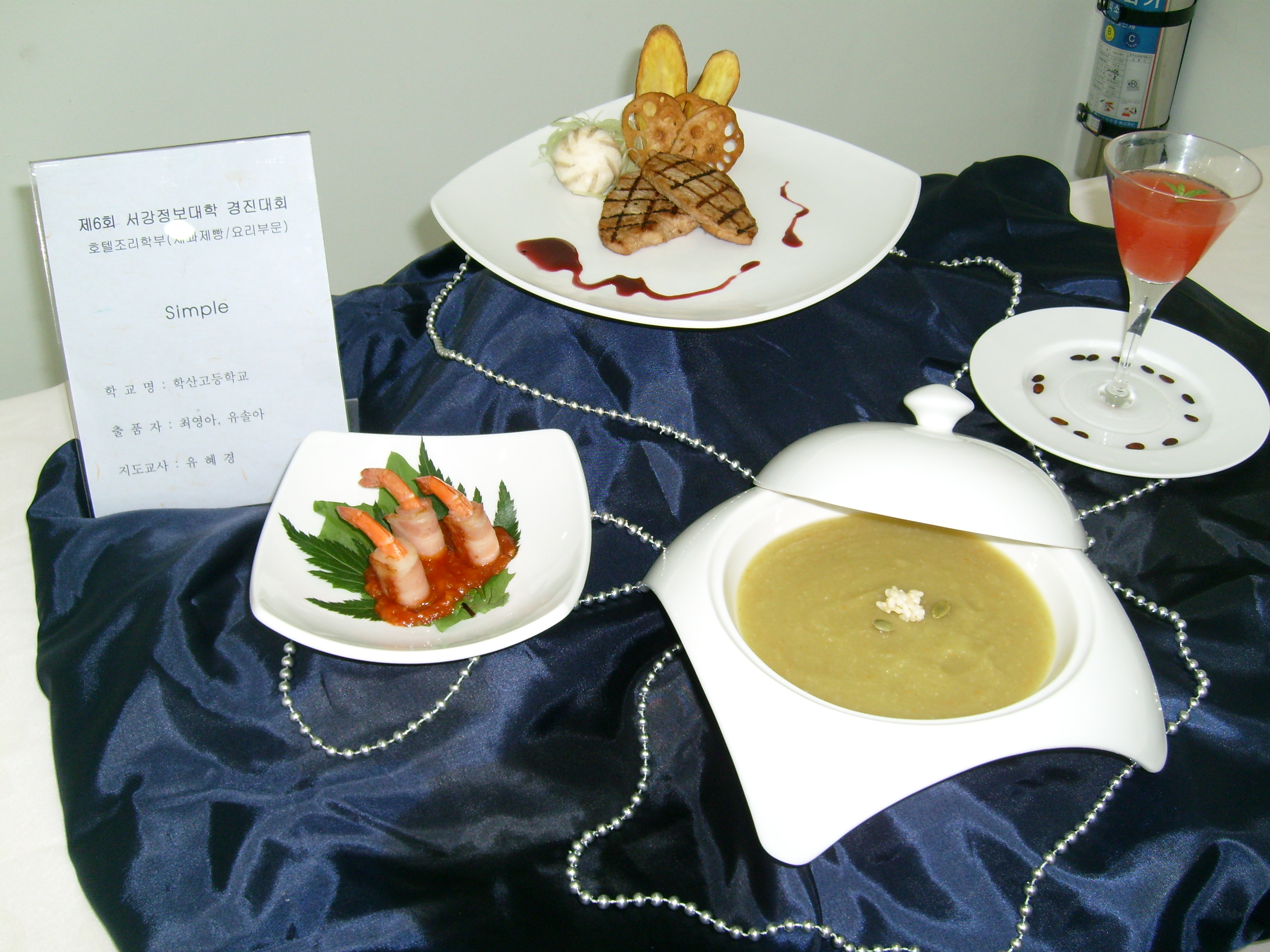 S7300226.JPG