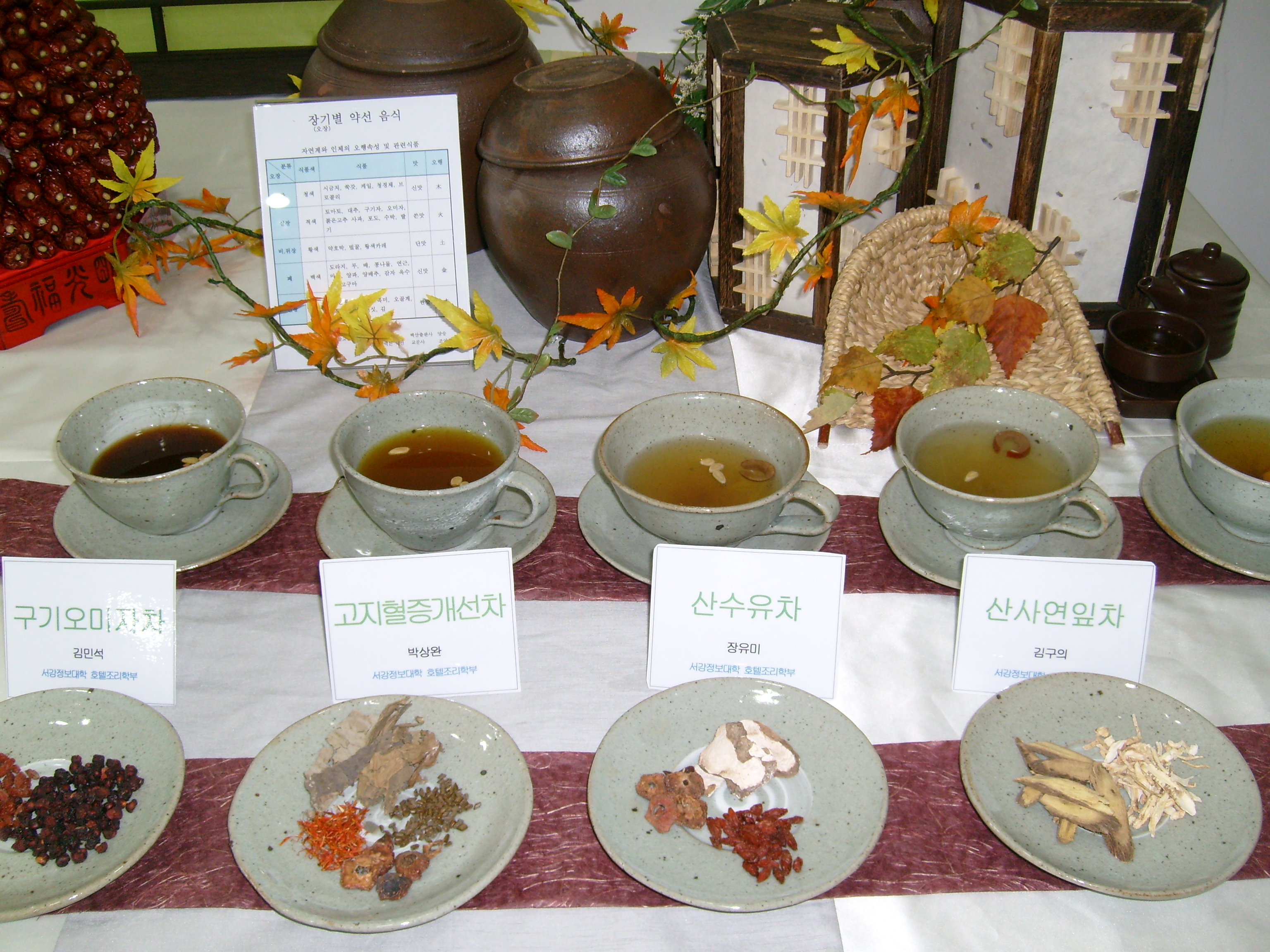 S7300352.JPG