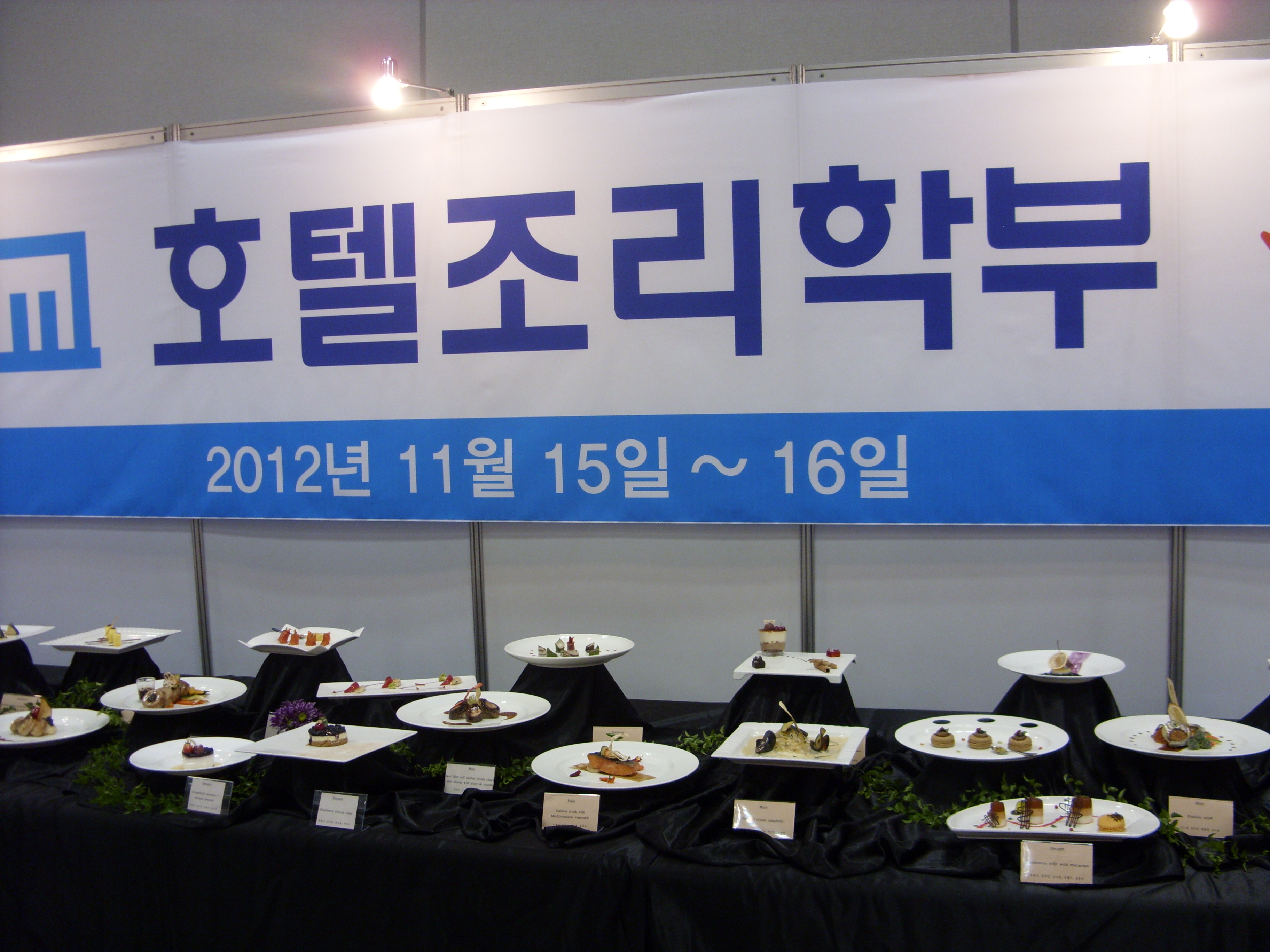SDC12899.JPG