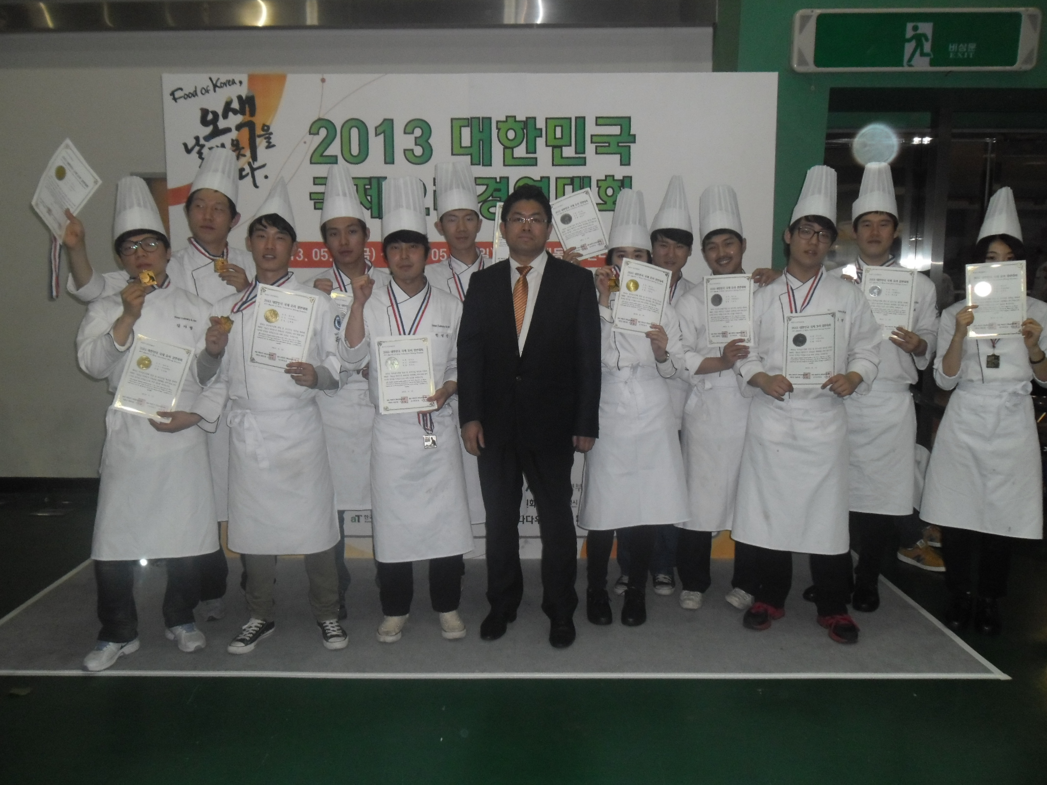 수상사진.JPG