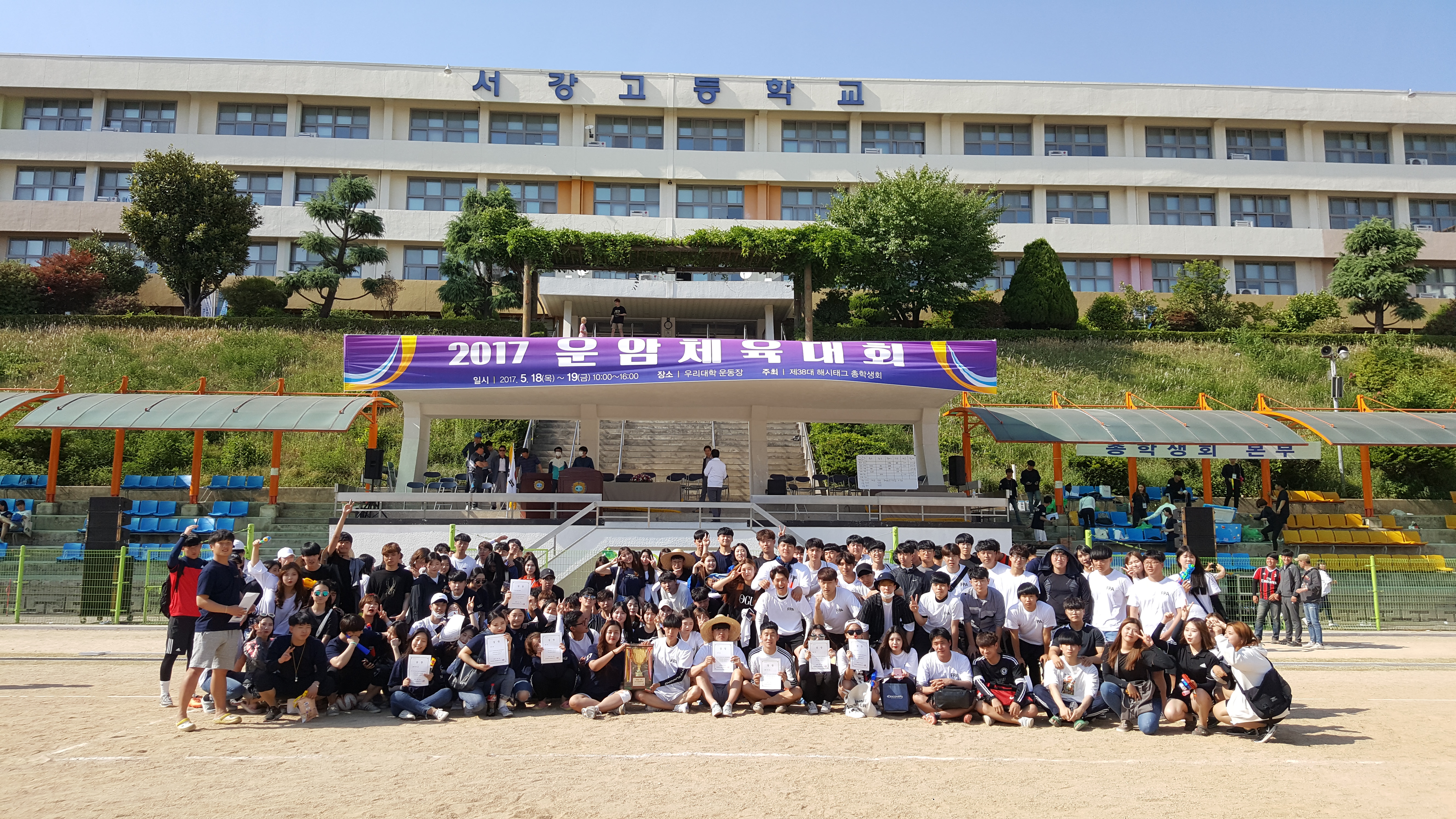 단체.jpg