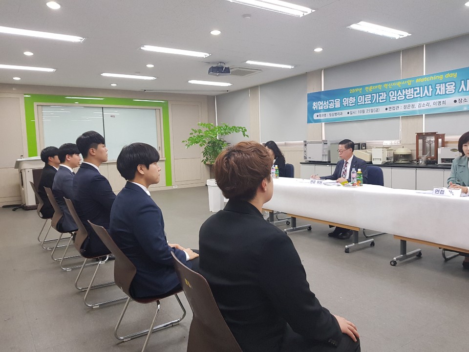 모의면접4.jpg