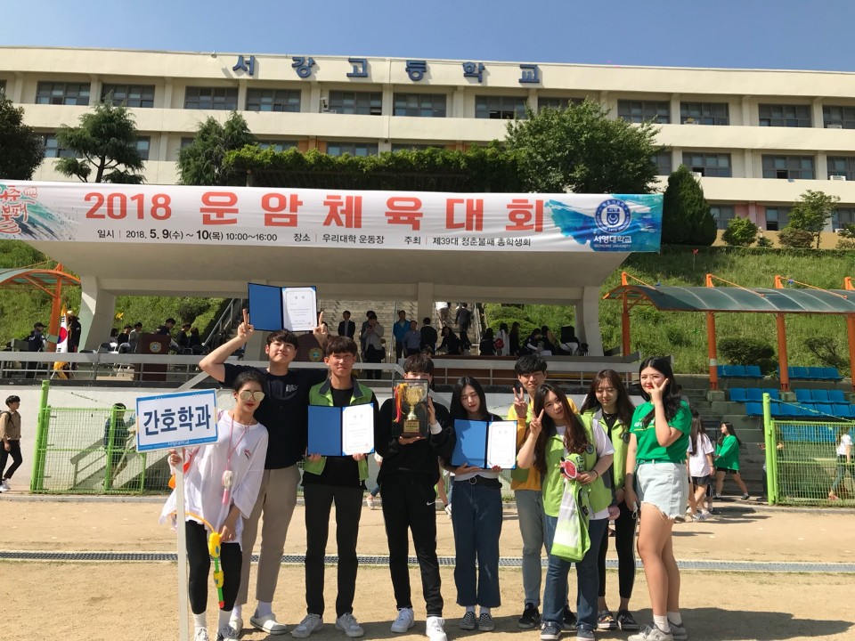 체육대회24(8).jpg