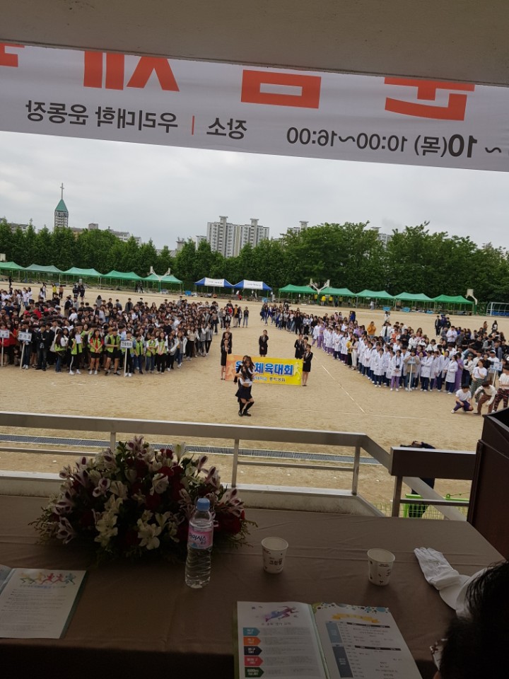 체육대회5(2).jpg