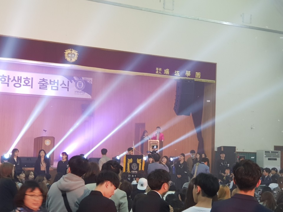 출범식4.jpg