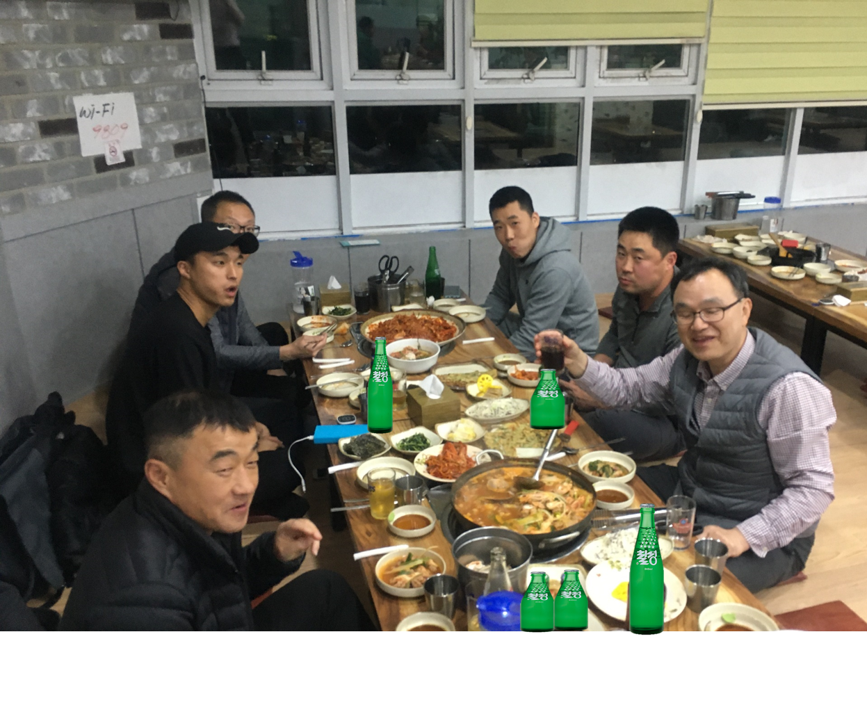 2_회식1.png