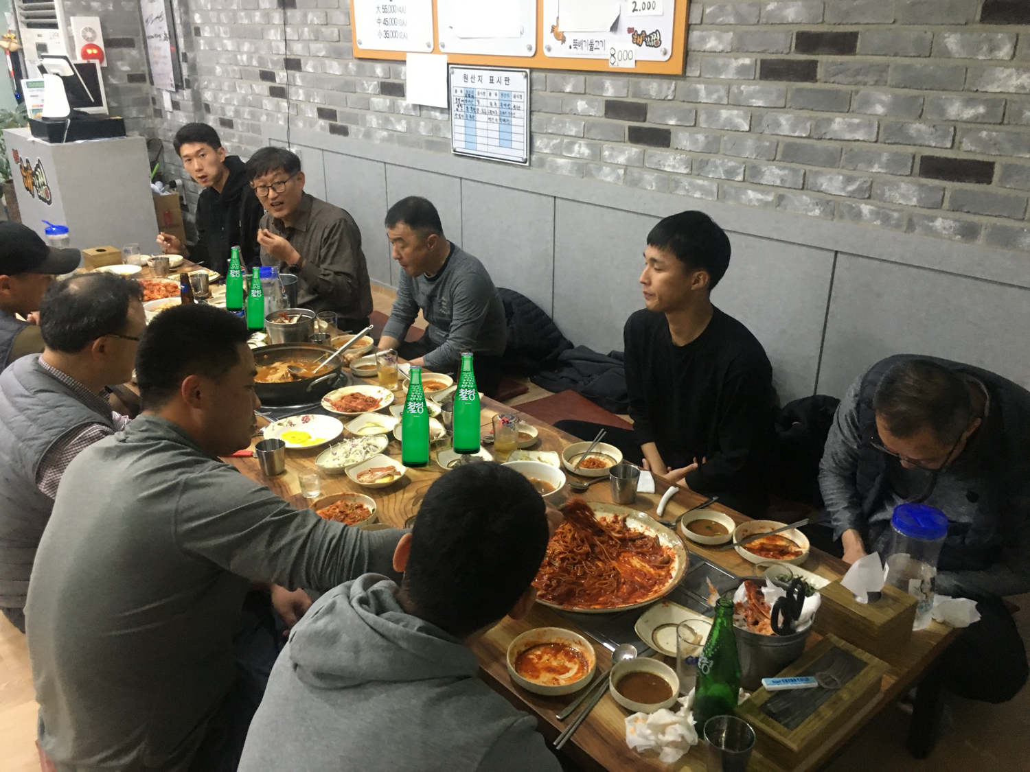 2_회식3.png
