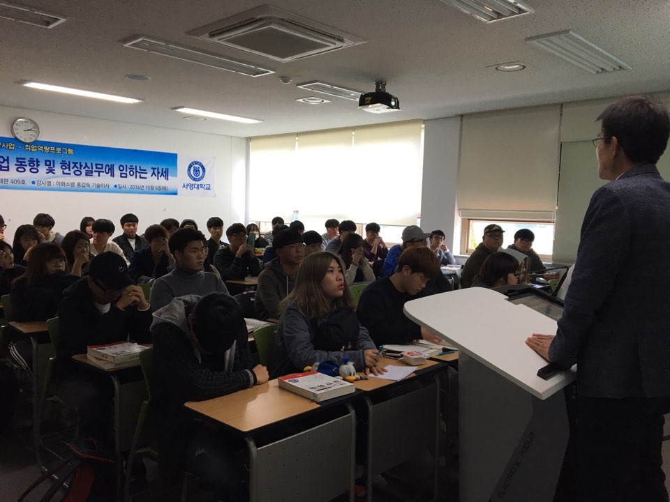 특강4.jpg