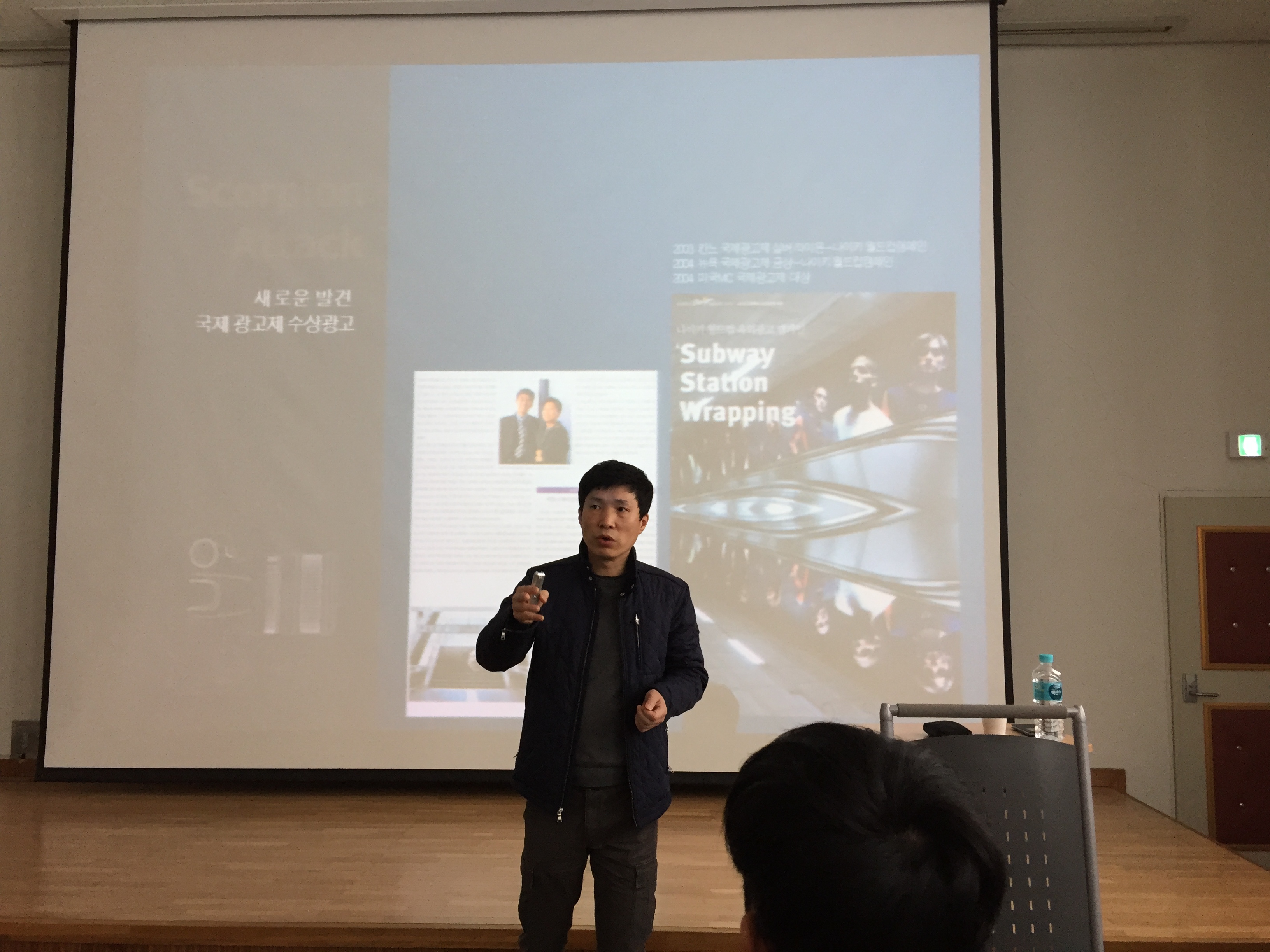 20160317_특강_장훈종01.JPG