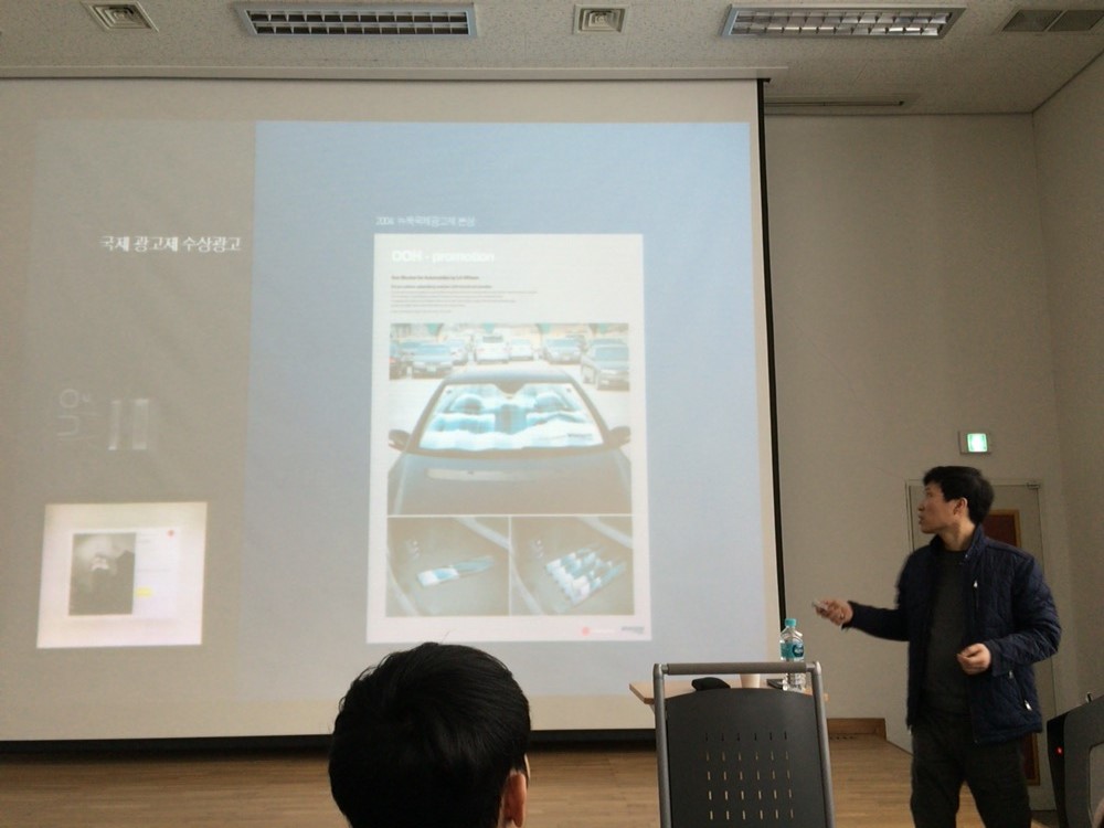20160317_특강_장훈종02.JPG
