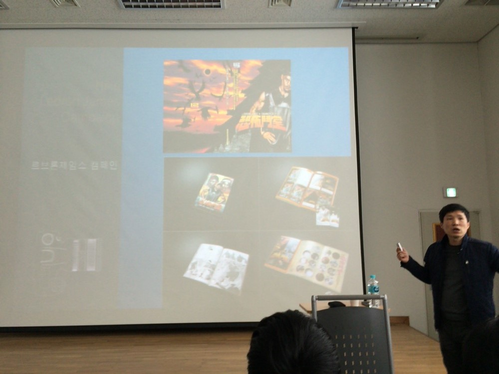 20160317_특강_장훈종03.JPG