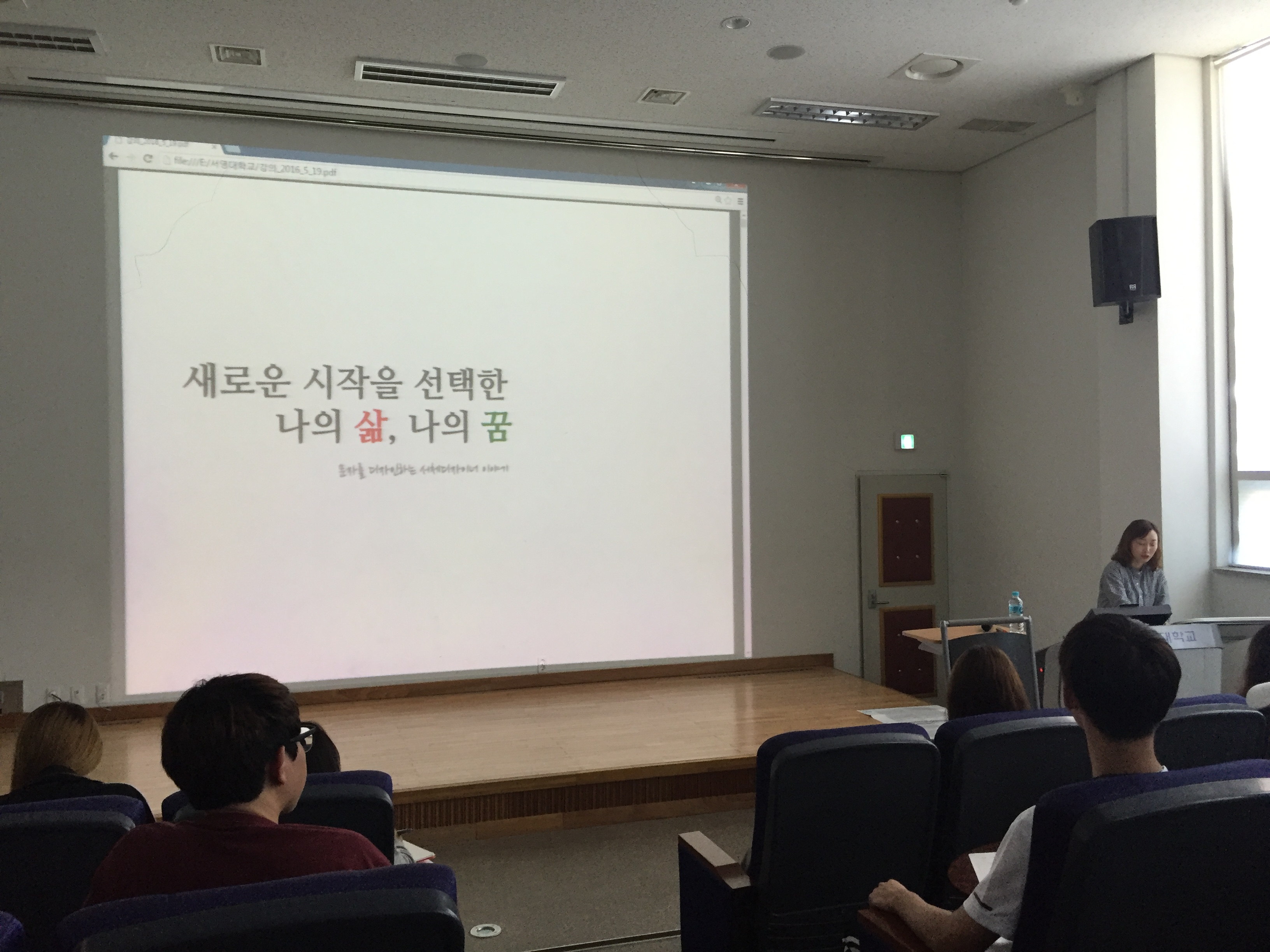 20160519_문미화특강1.JPG