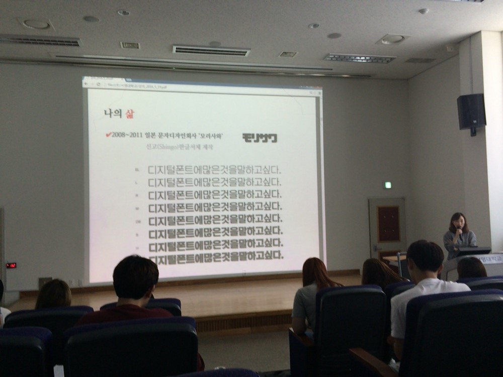 20160519_문미화특강2.JPG