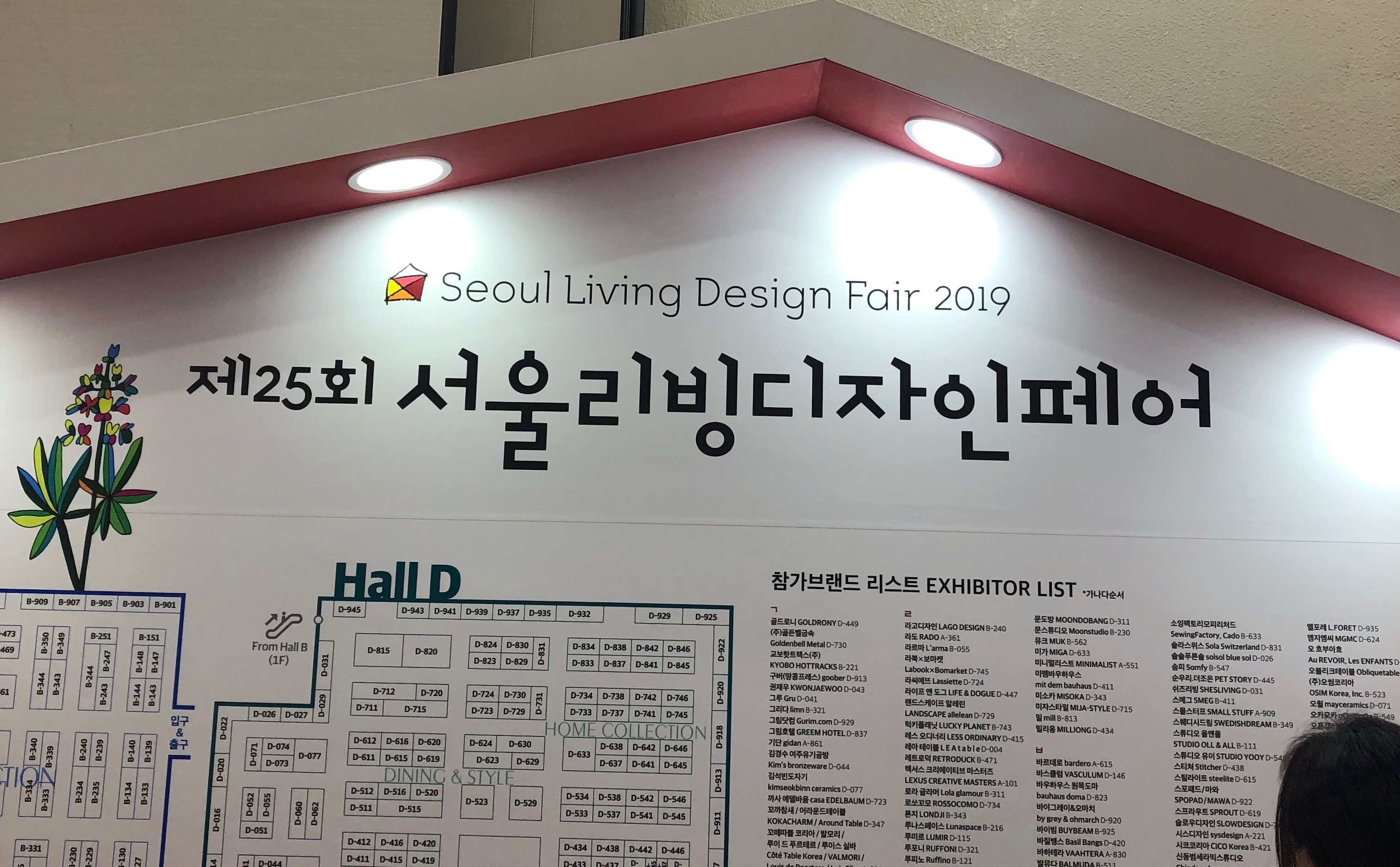 KakaoTalk_20190414_153428546.jpg