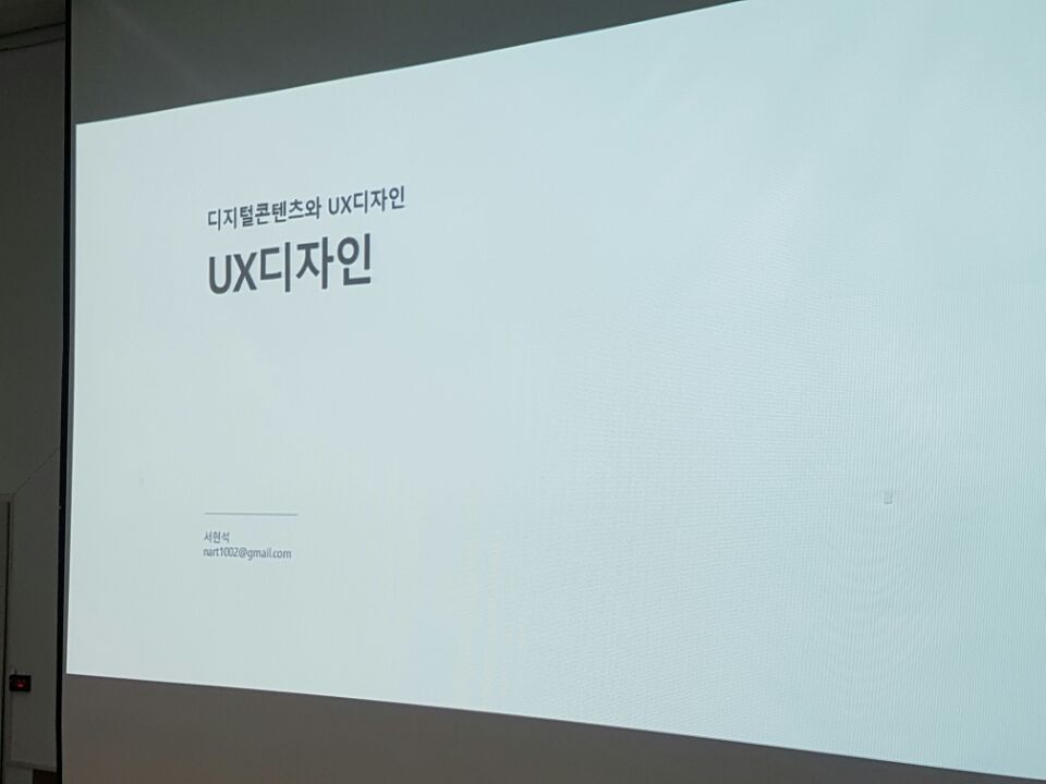 특강1.jpg