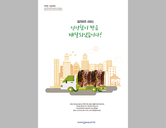 0_이0은w_타이포아트웍.jpg