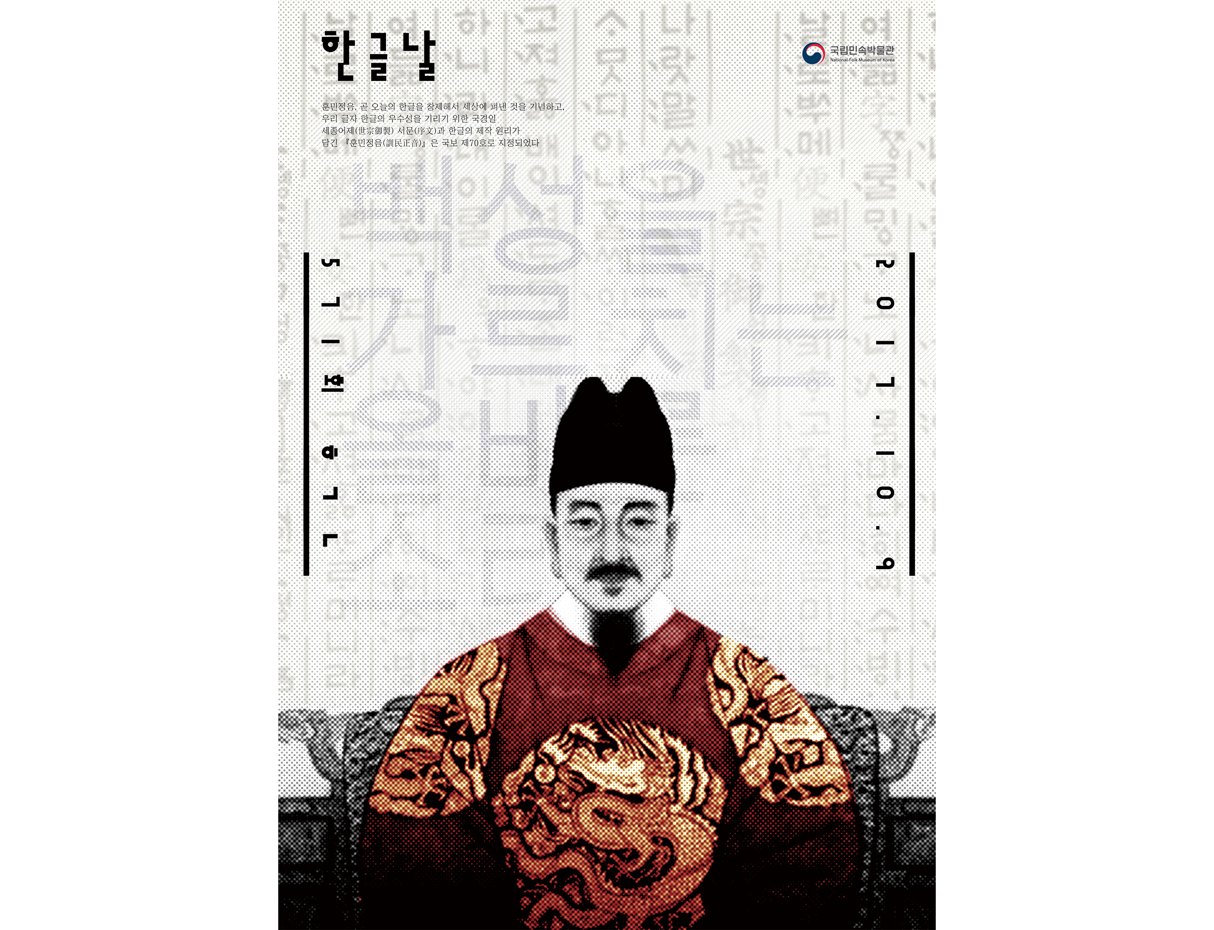 김0환_w_타이포아트웍.jpg