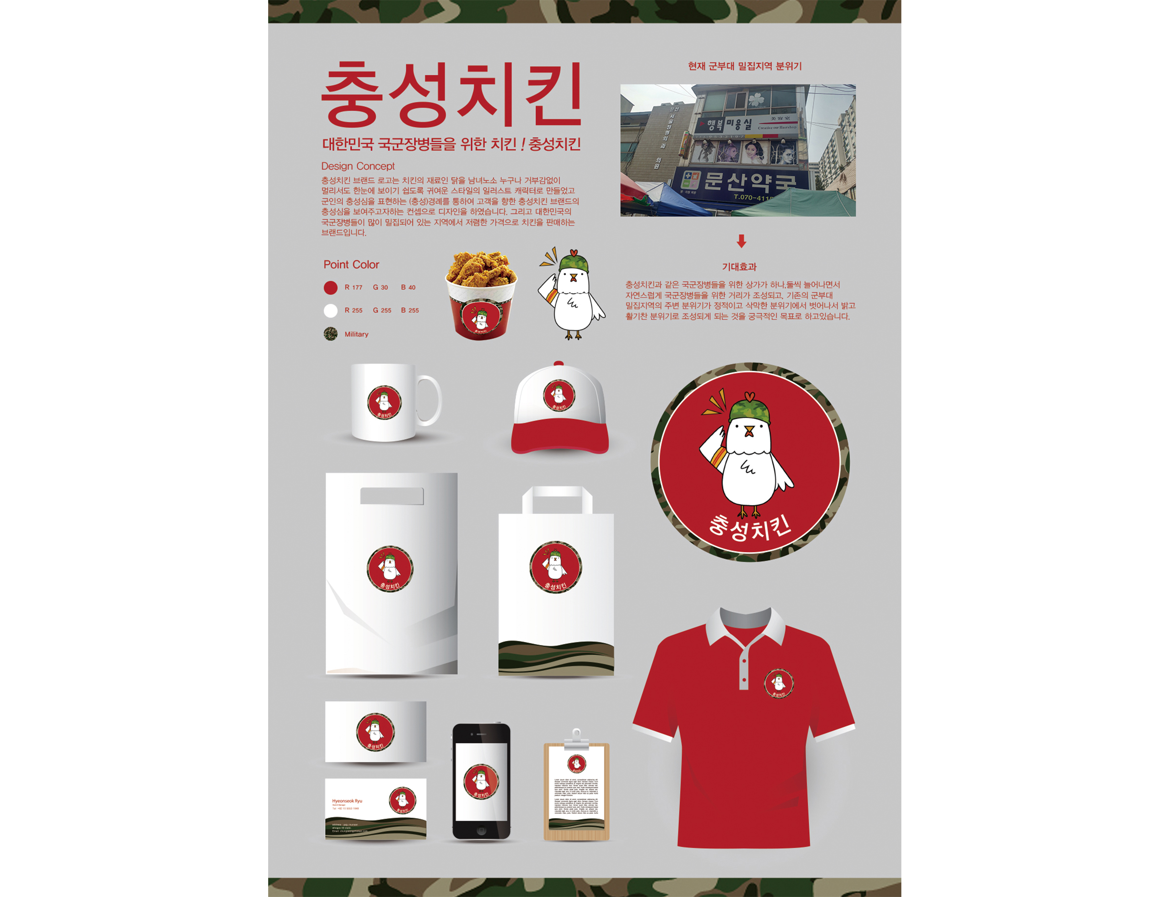 류0석.jpg