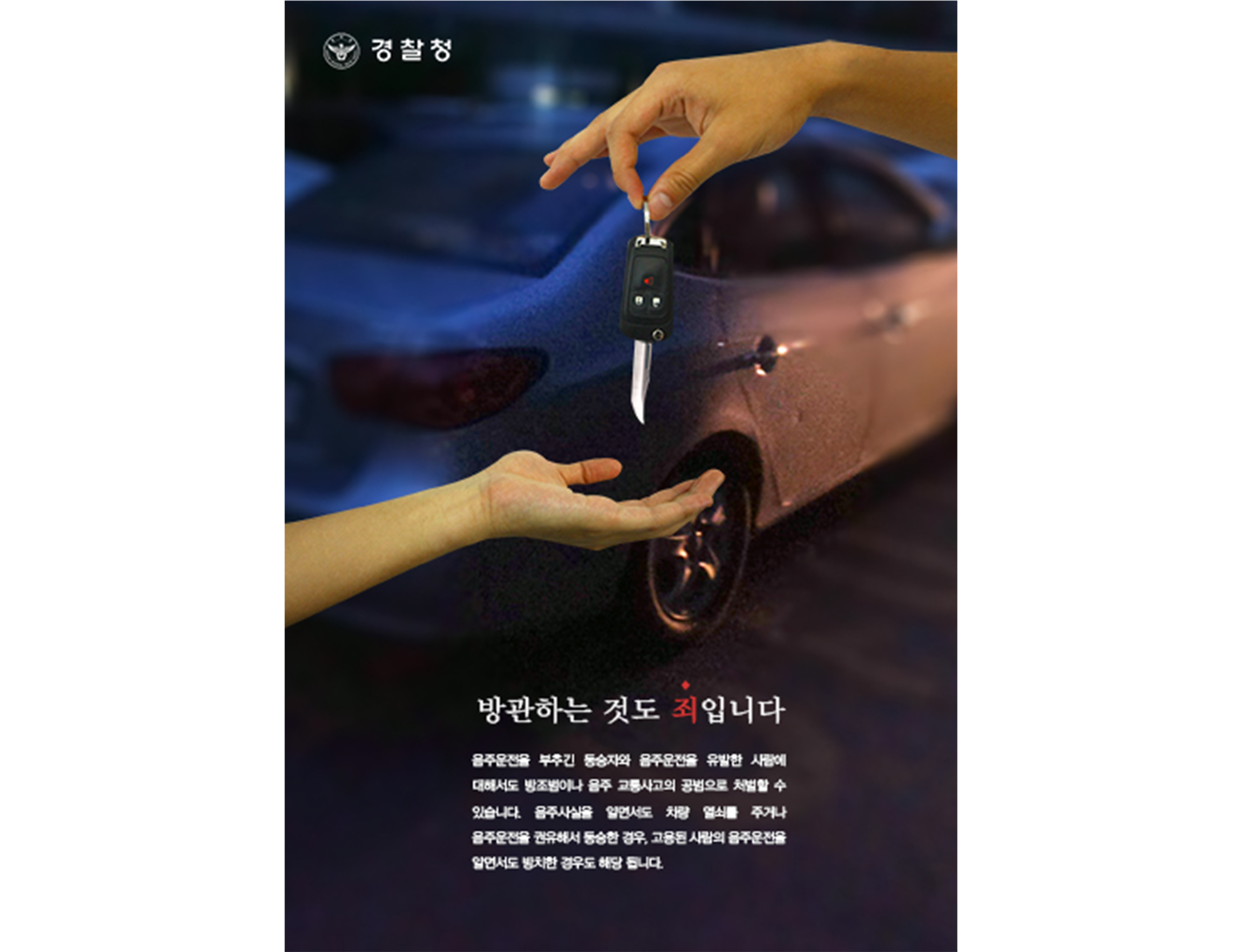류0석_CG아트웍.jpg