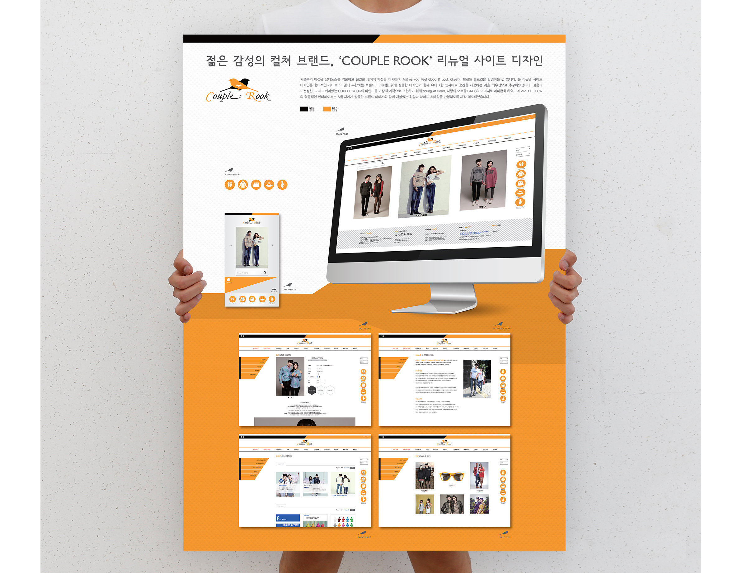 오0택_웹디자인w.jpg