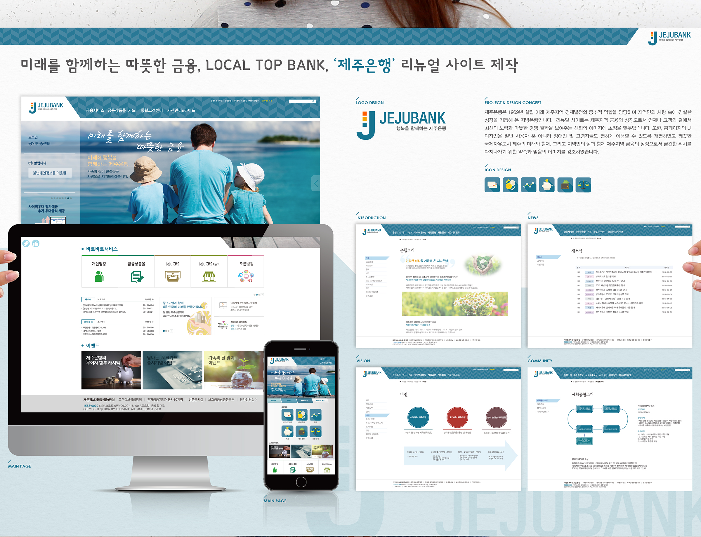 유0미_포스터_7575W.jpg