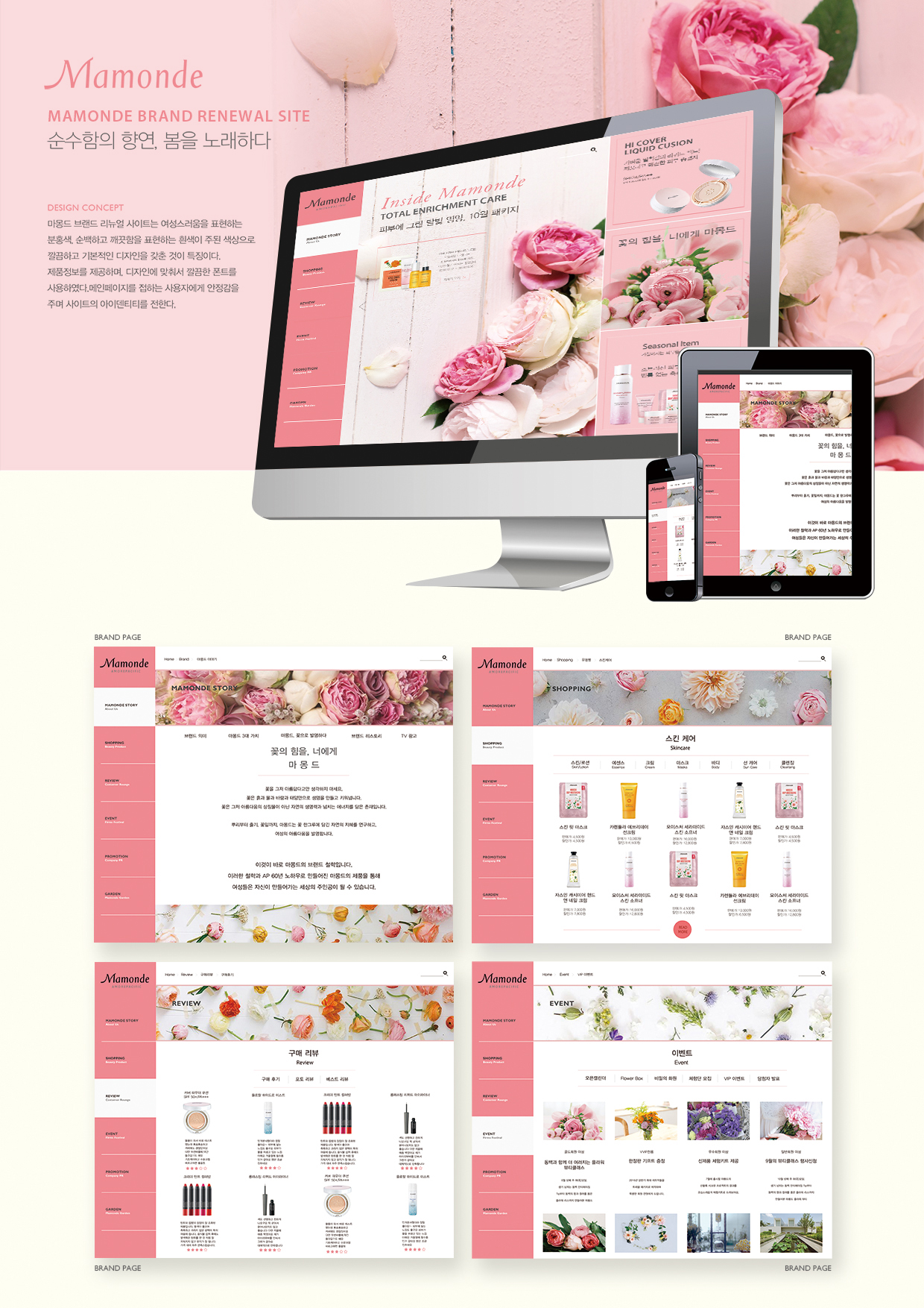 이0연_201696023_공모전.jpg