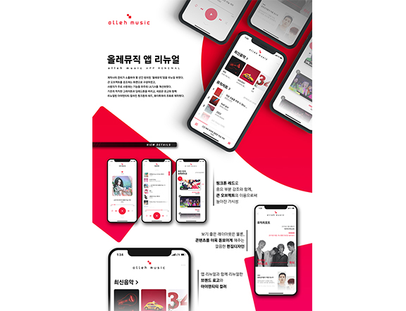 정시연_인터렉션디자인_w.jpg