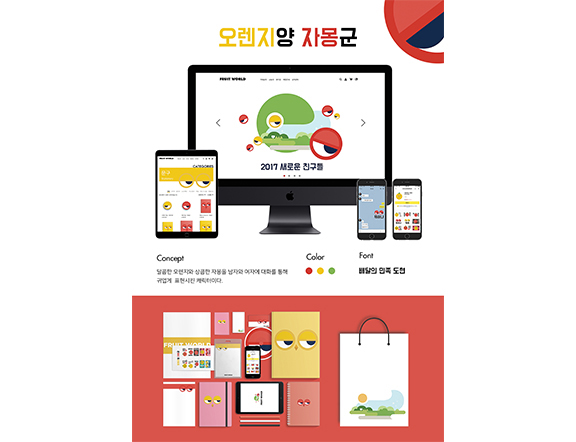 최0선w_캡스톤디자인.jpg