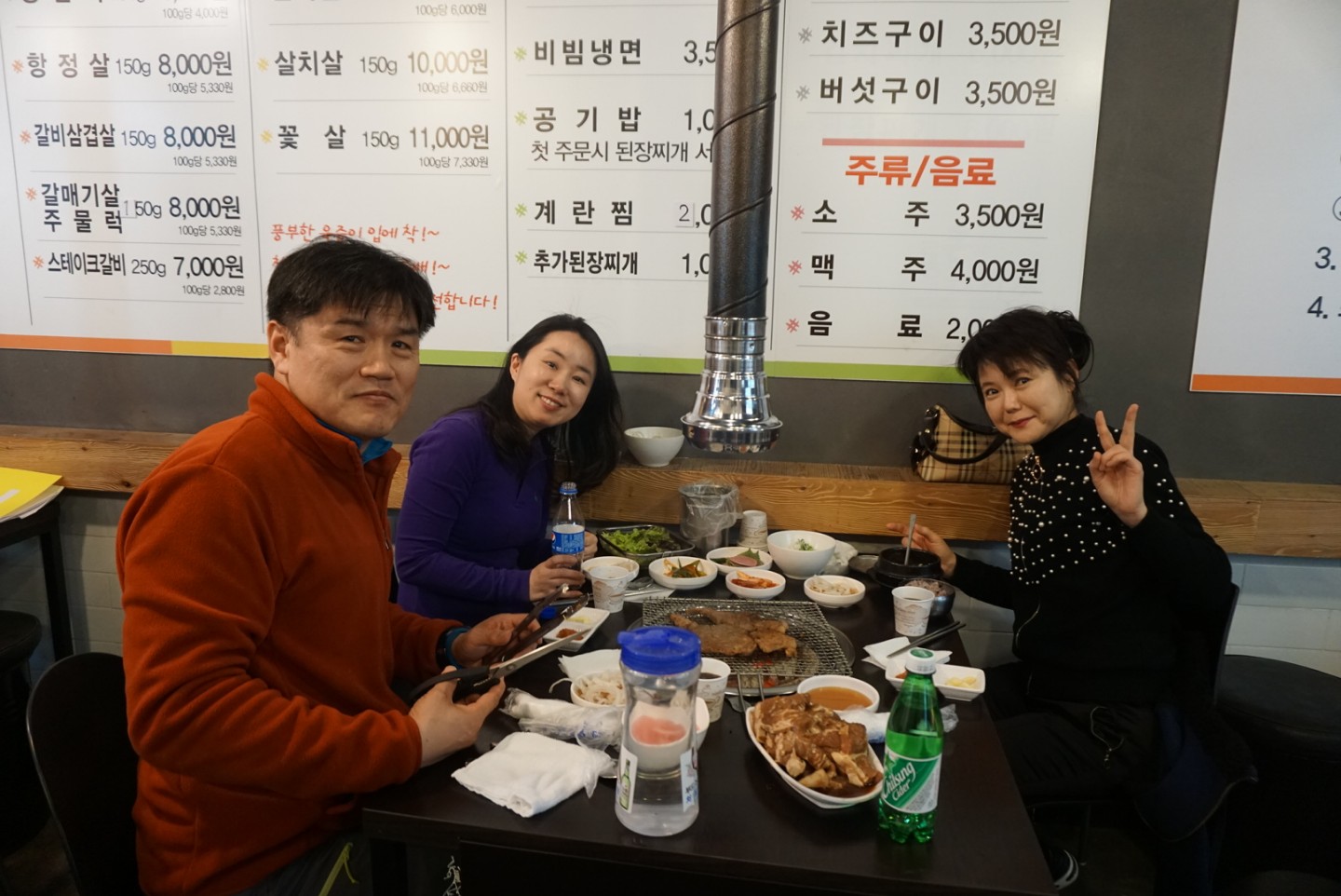 KakaoTalk_Moim_7j5rDCWwvoowGB3VschDEMfABmtPQC.jpg