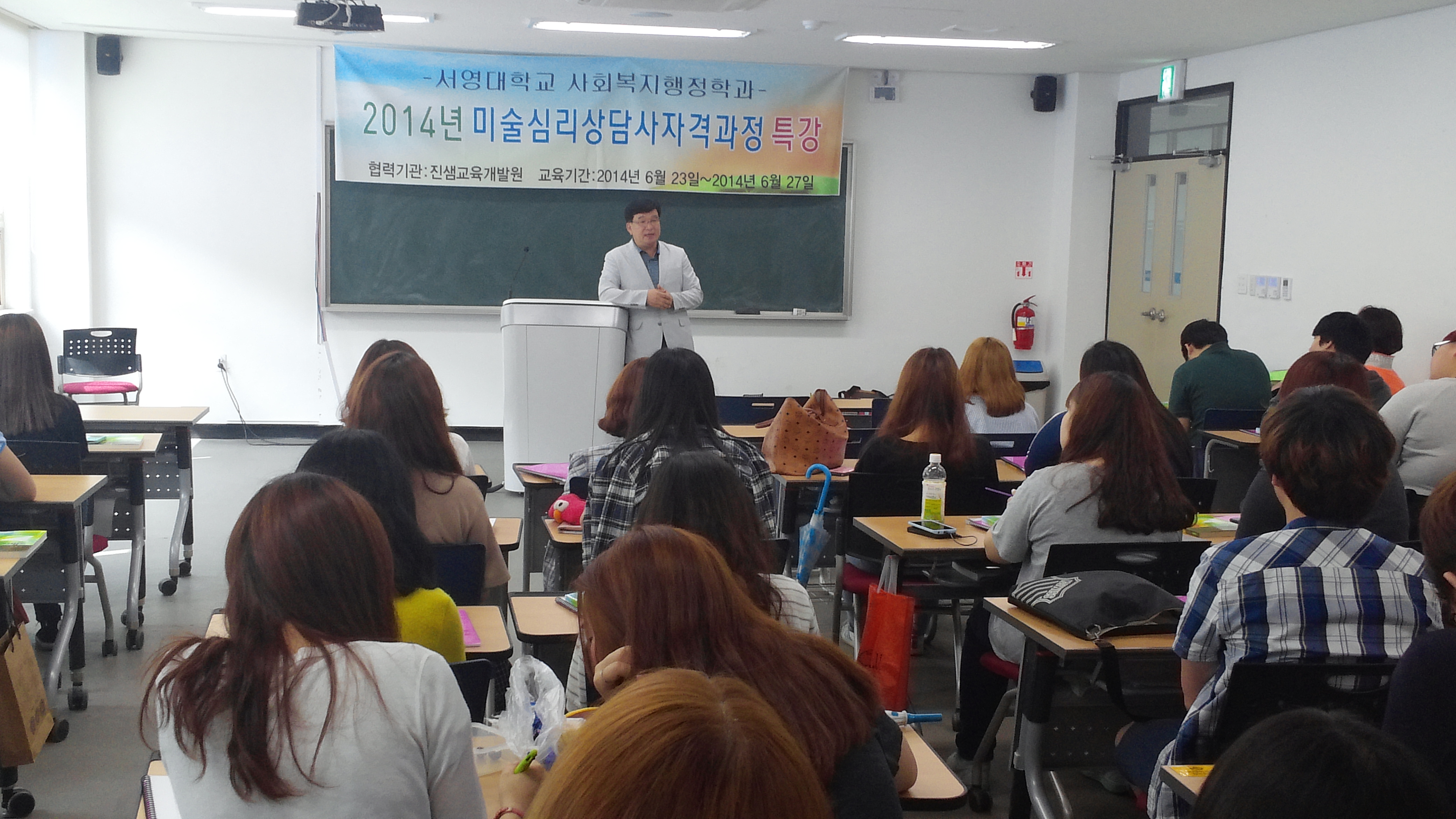 미술심리상담사자격증3.jpg