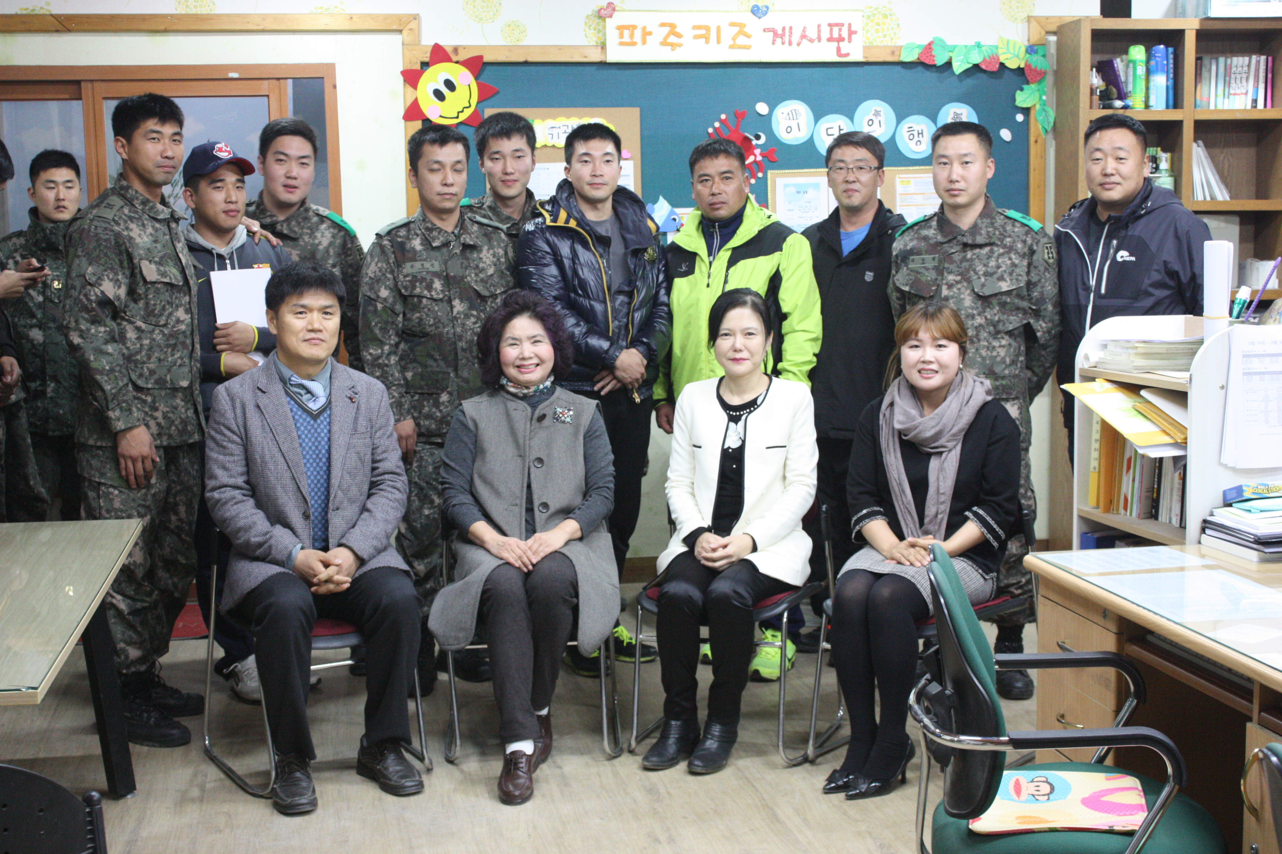 파주보육원방문3.JPG