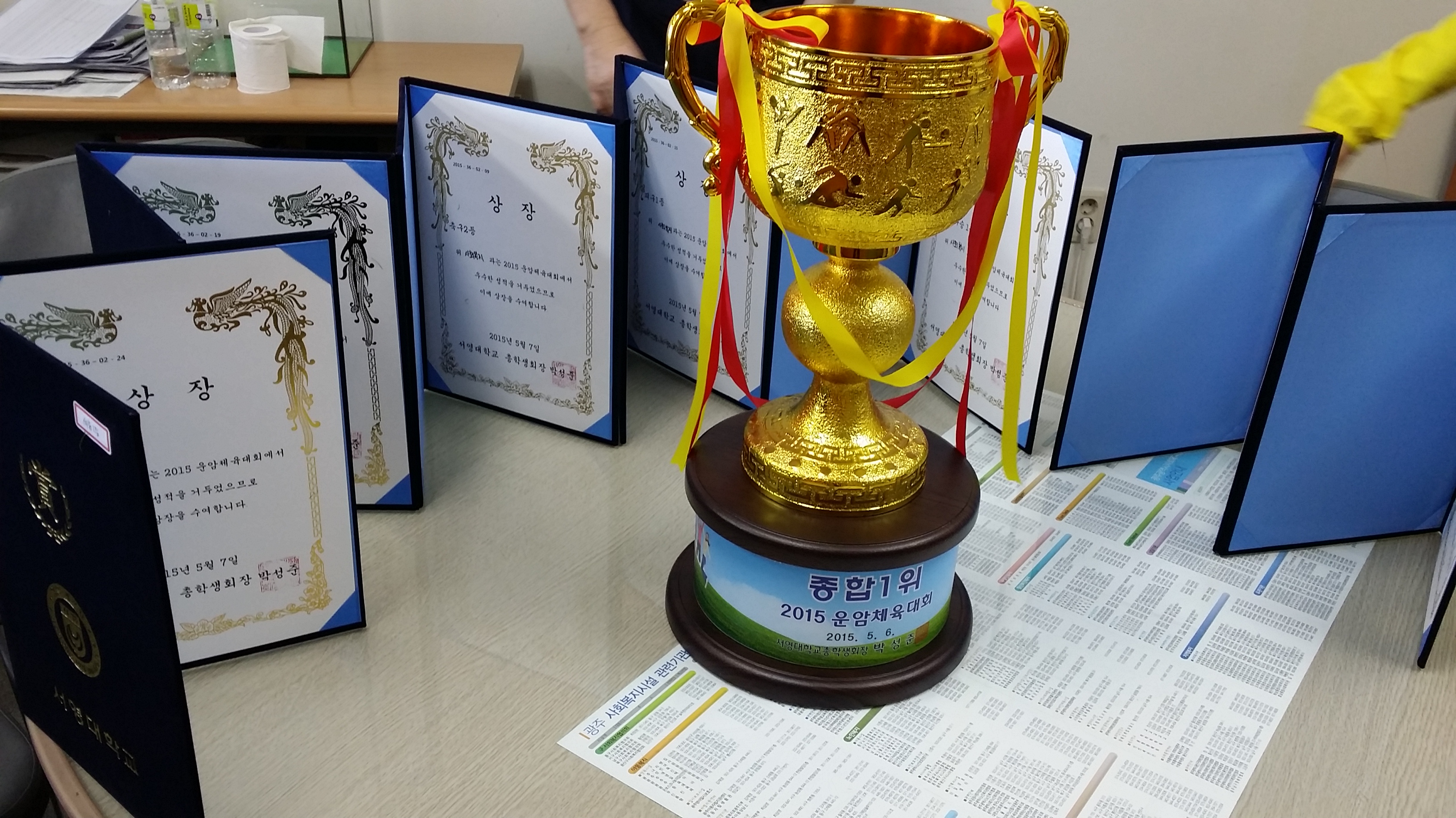 20150507_164720.jpg