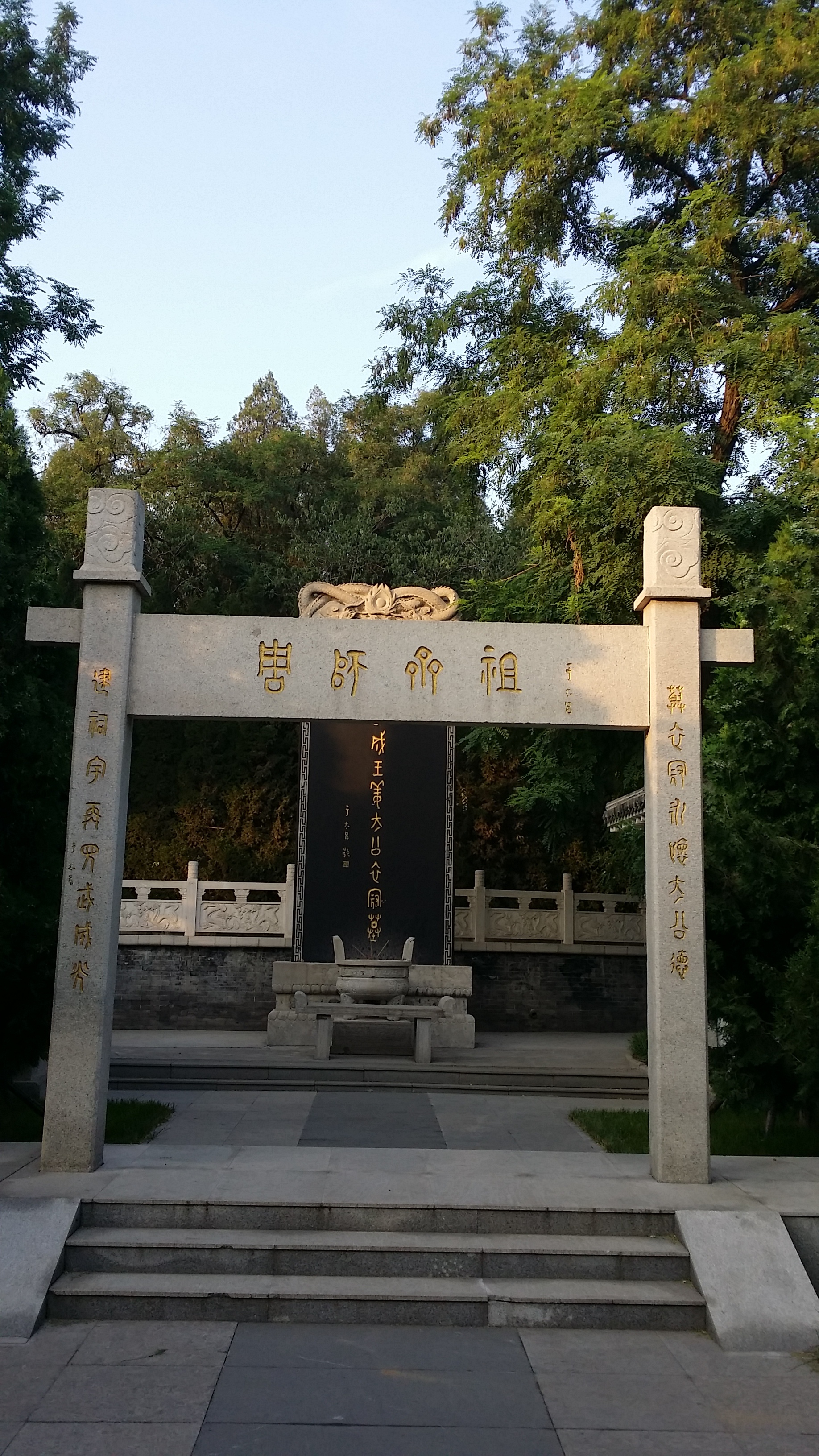 20150621_054824.jpg