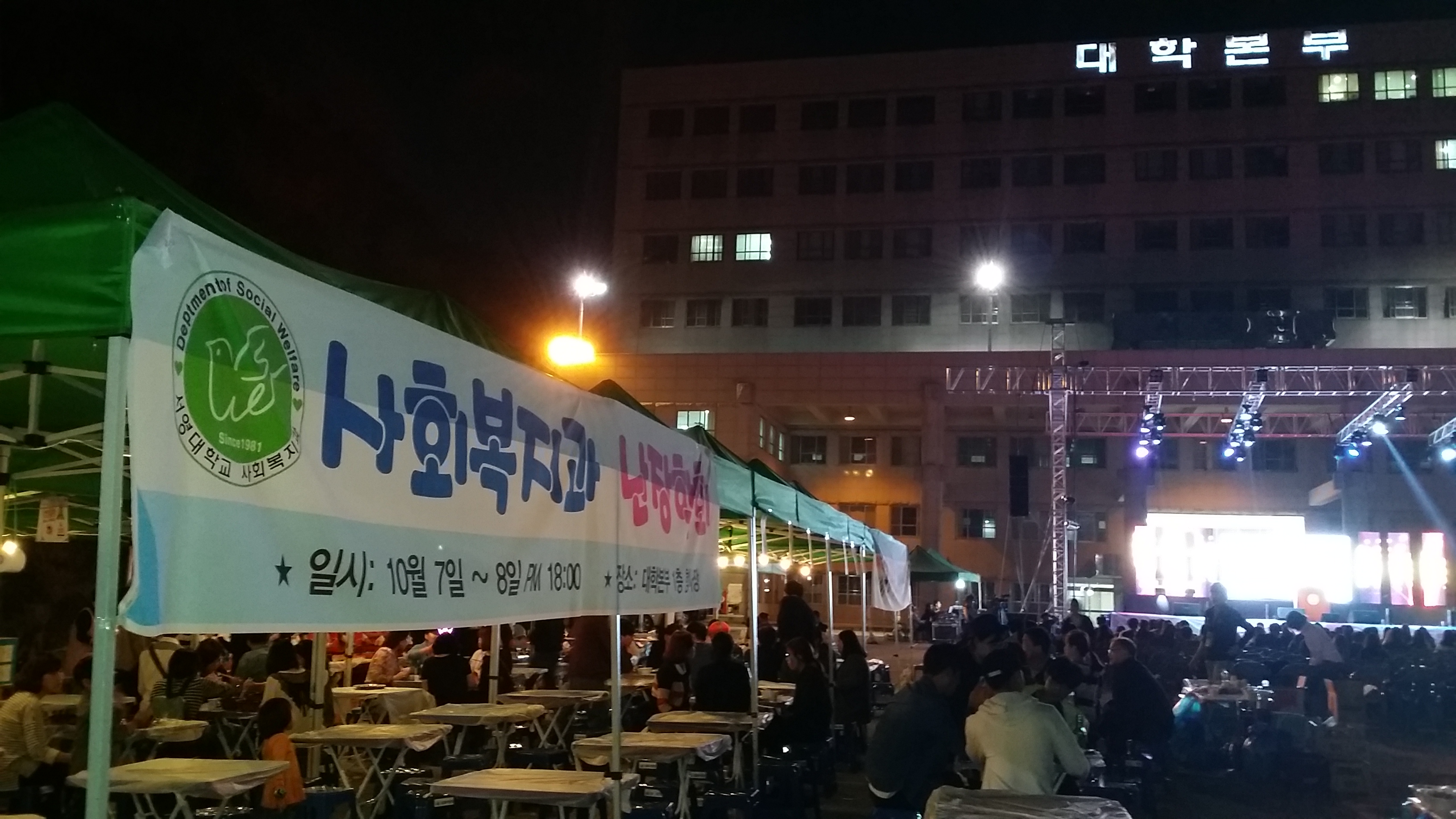 20151007_190445.jpg