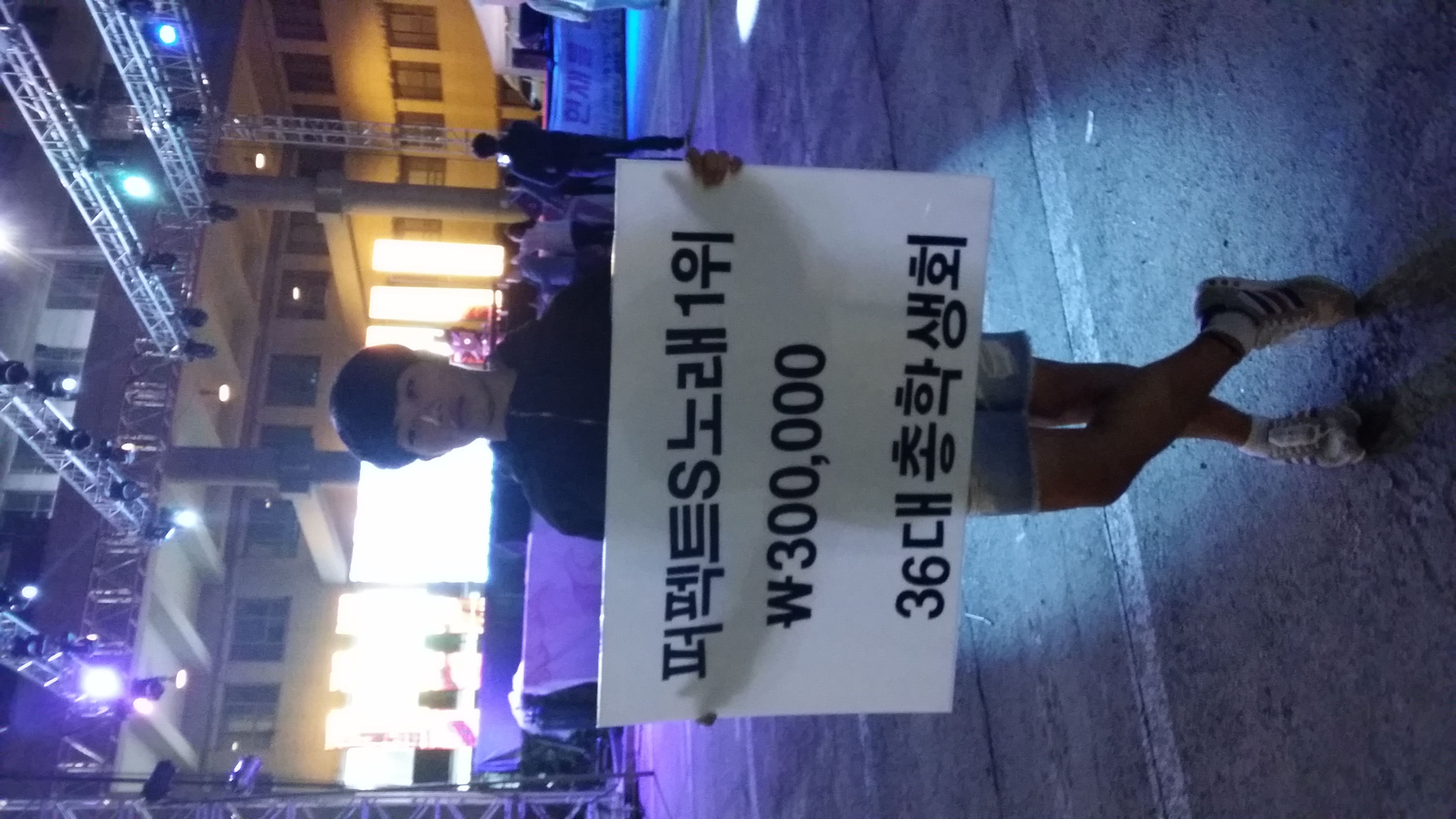 20151008_222429.jpg