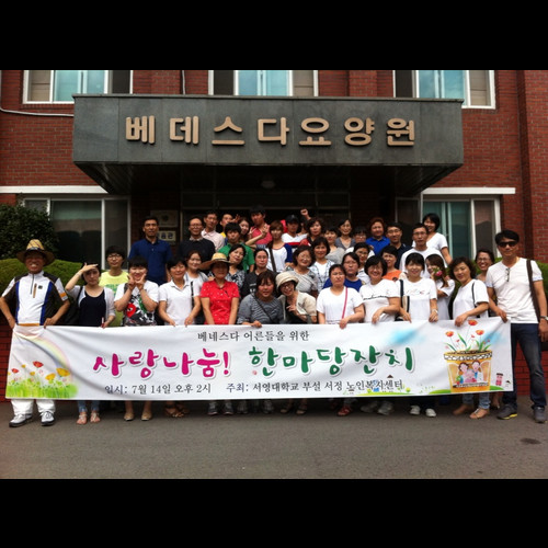 베데스다.jpg