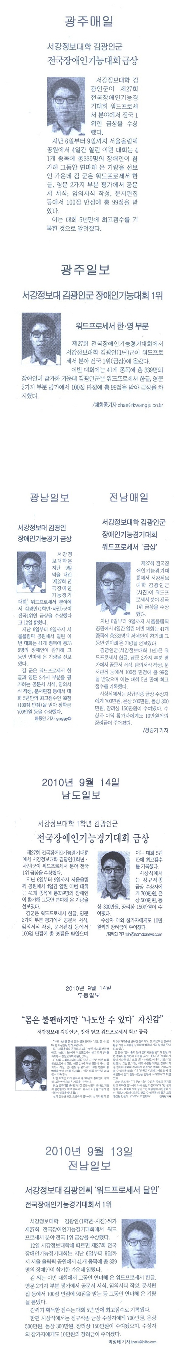 신문전체.jpg